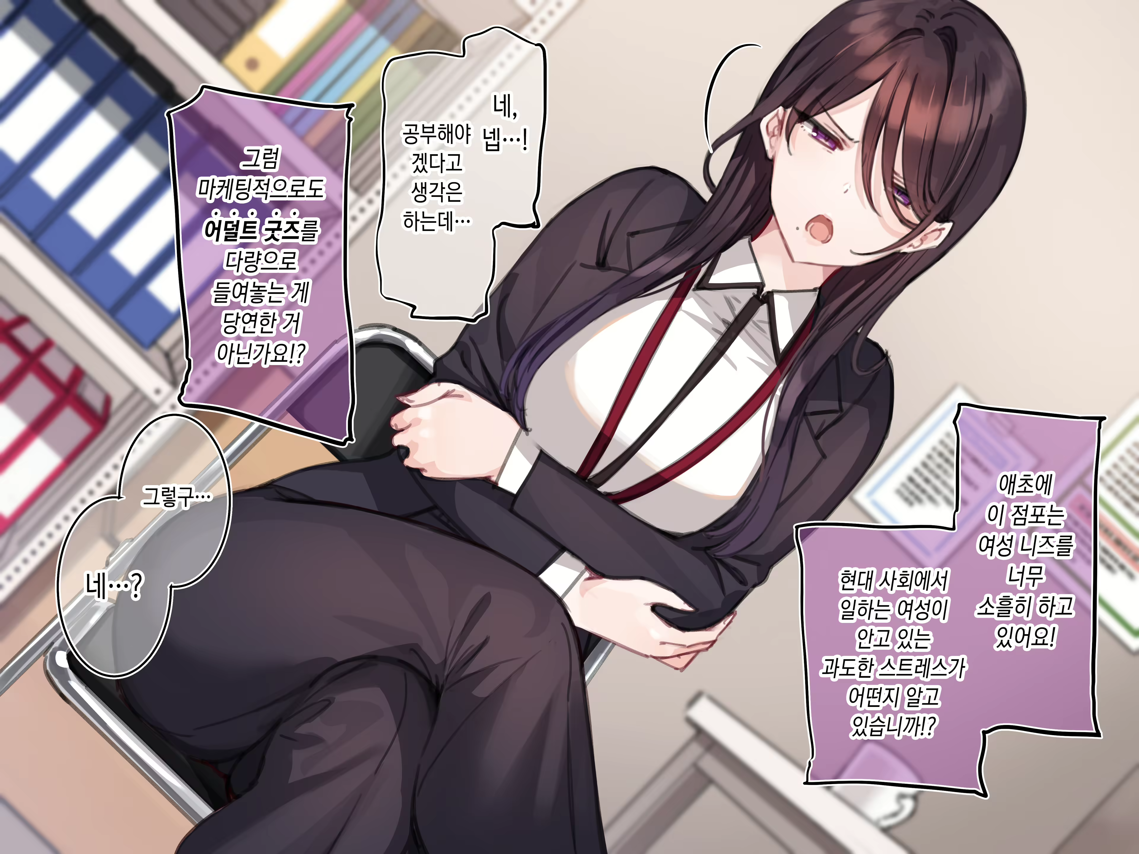 Content 3076728 - 38 페이지