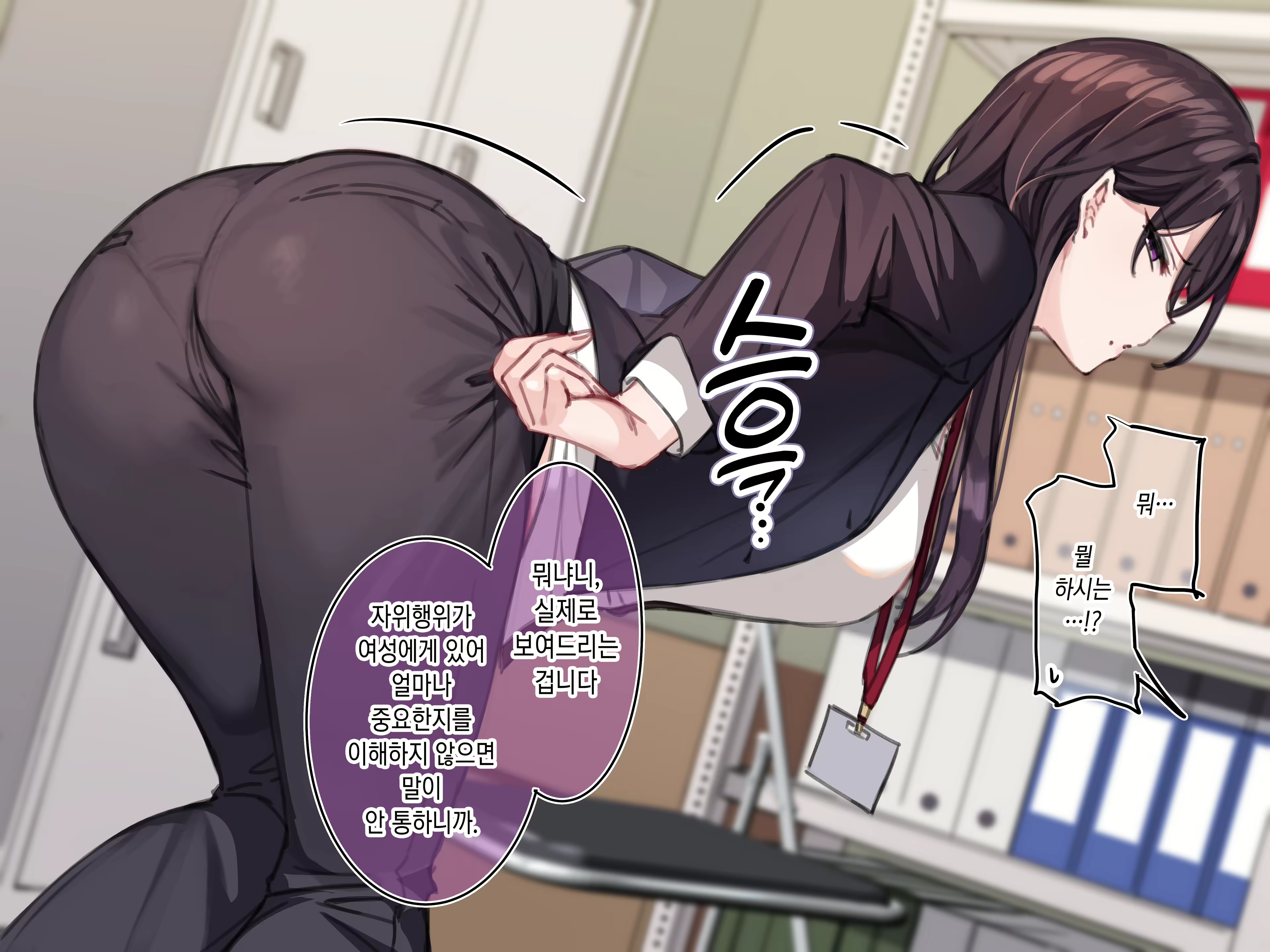 Content 3076728 - 40 페이지