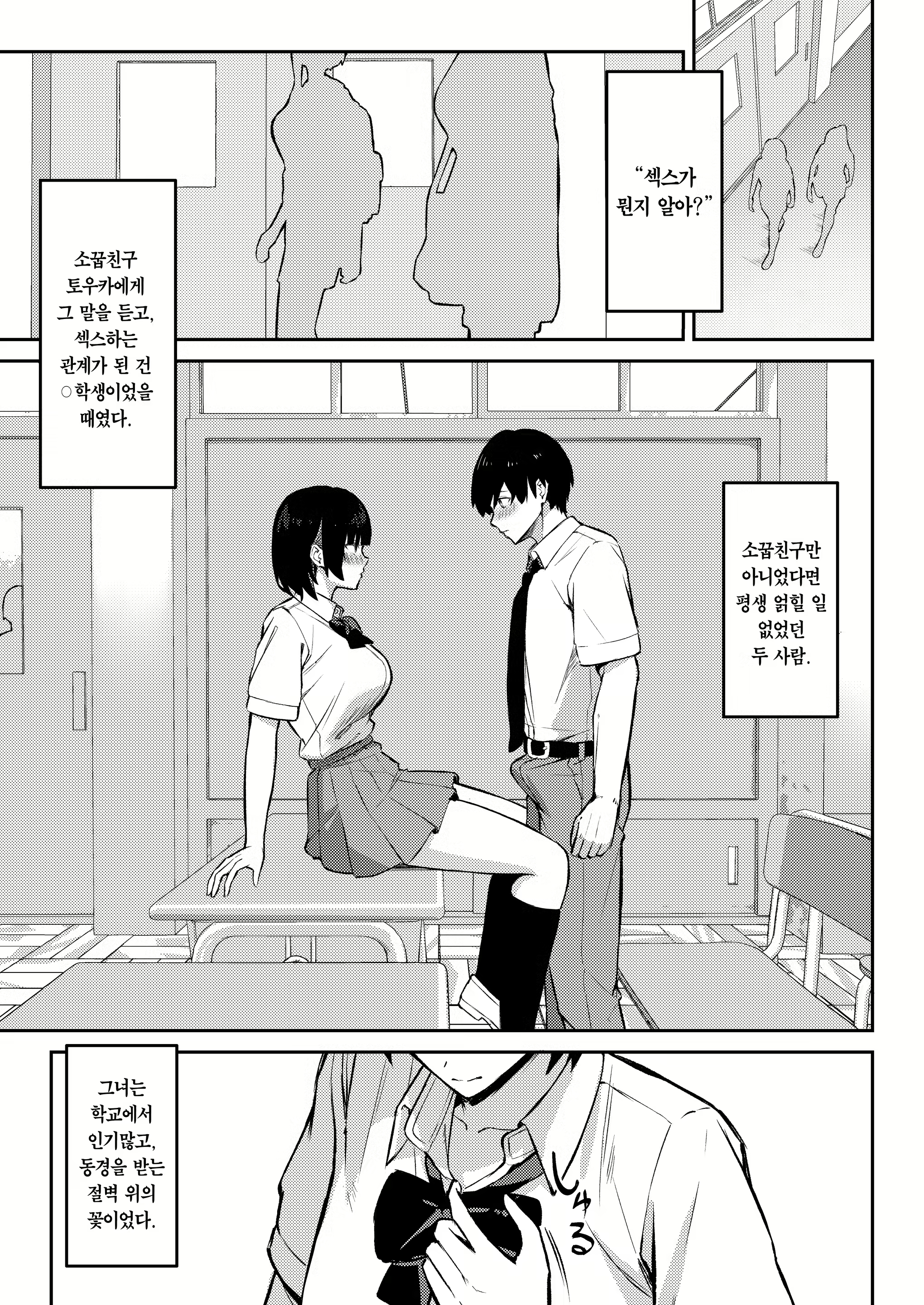 Content 3076840 - 2 페이지