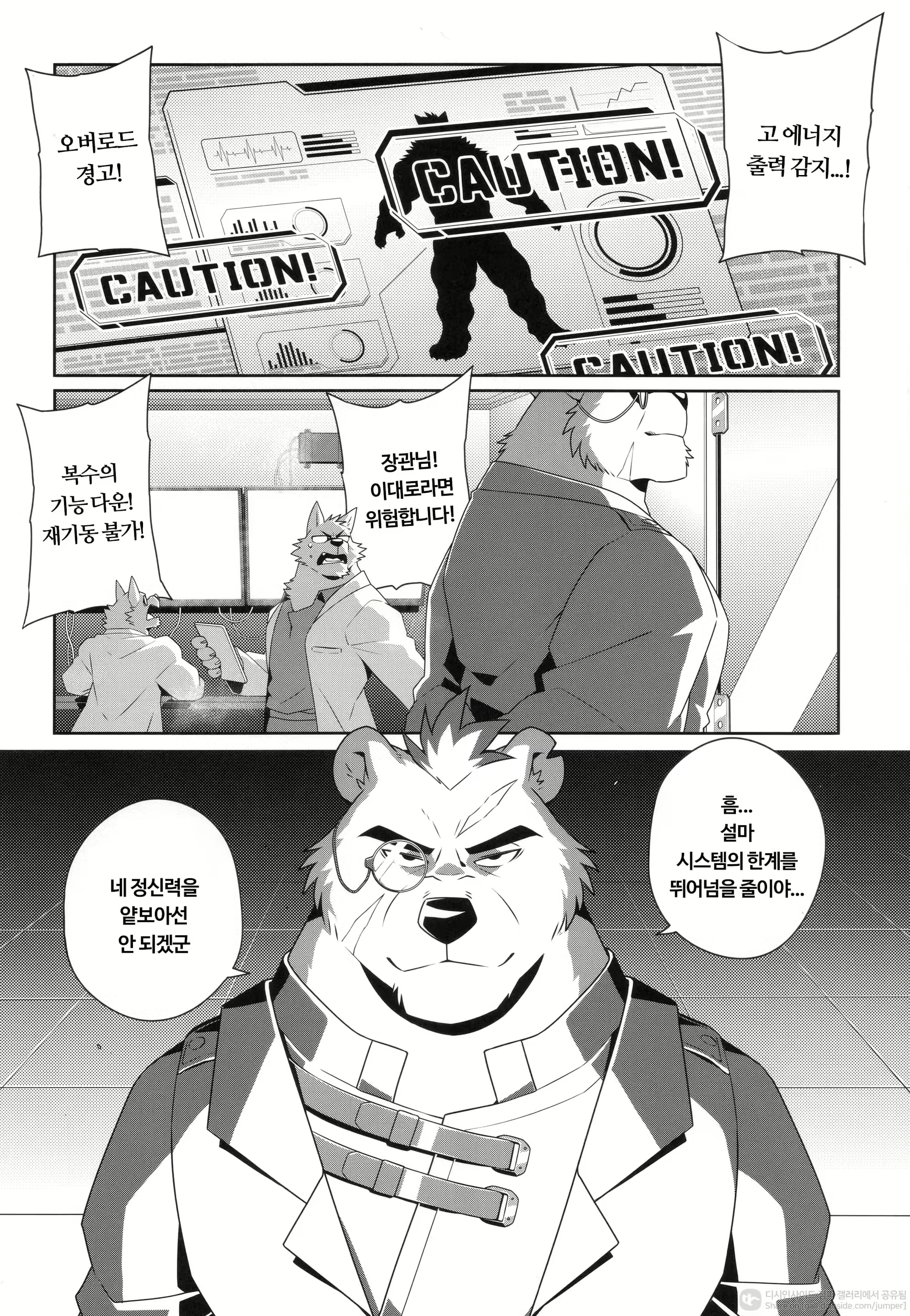 Content 3077347 - 28 페이지