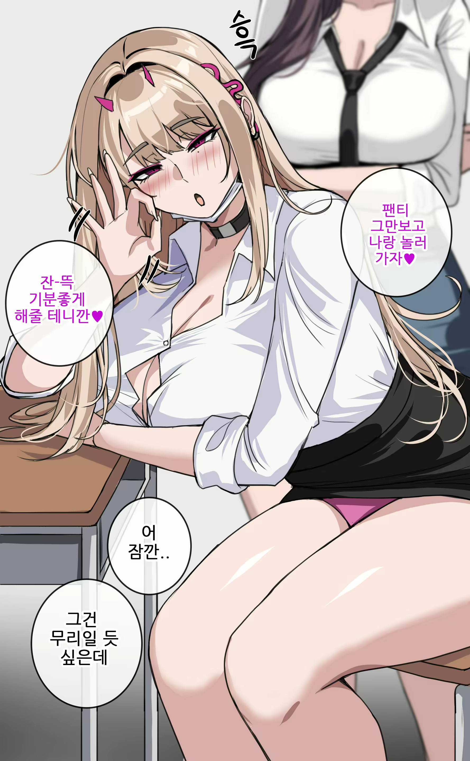 Content 3077507 - 51 페이지