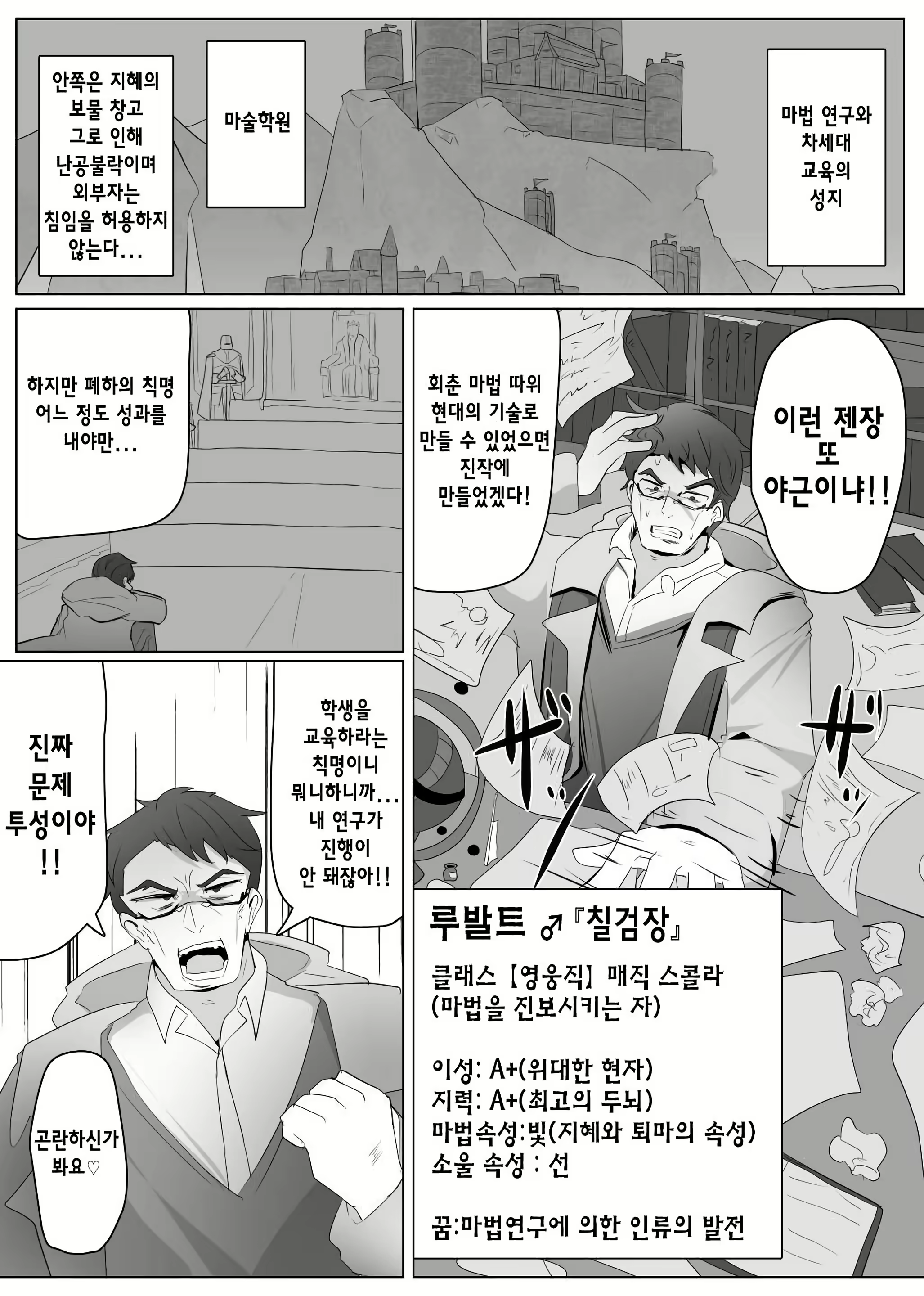 Content 3077599 - 1 페이지