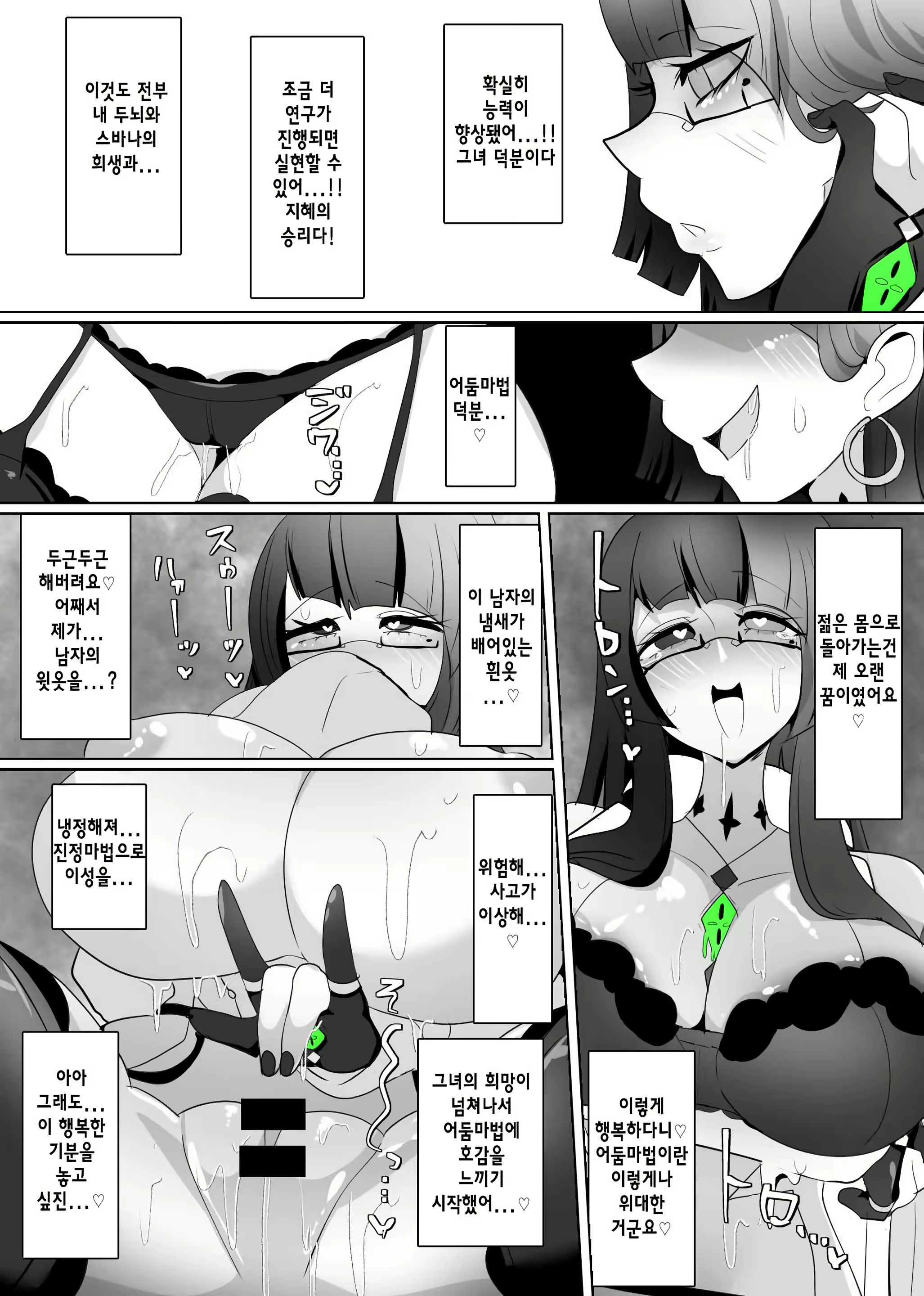 Content 3077599 - 14 페이지