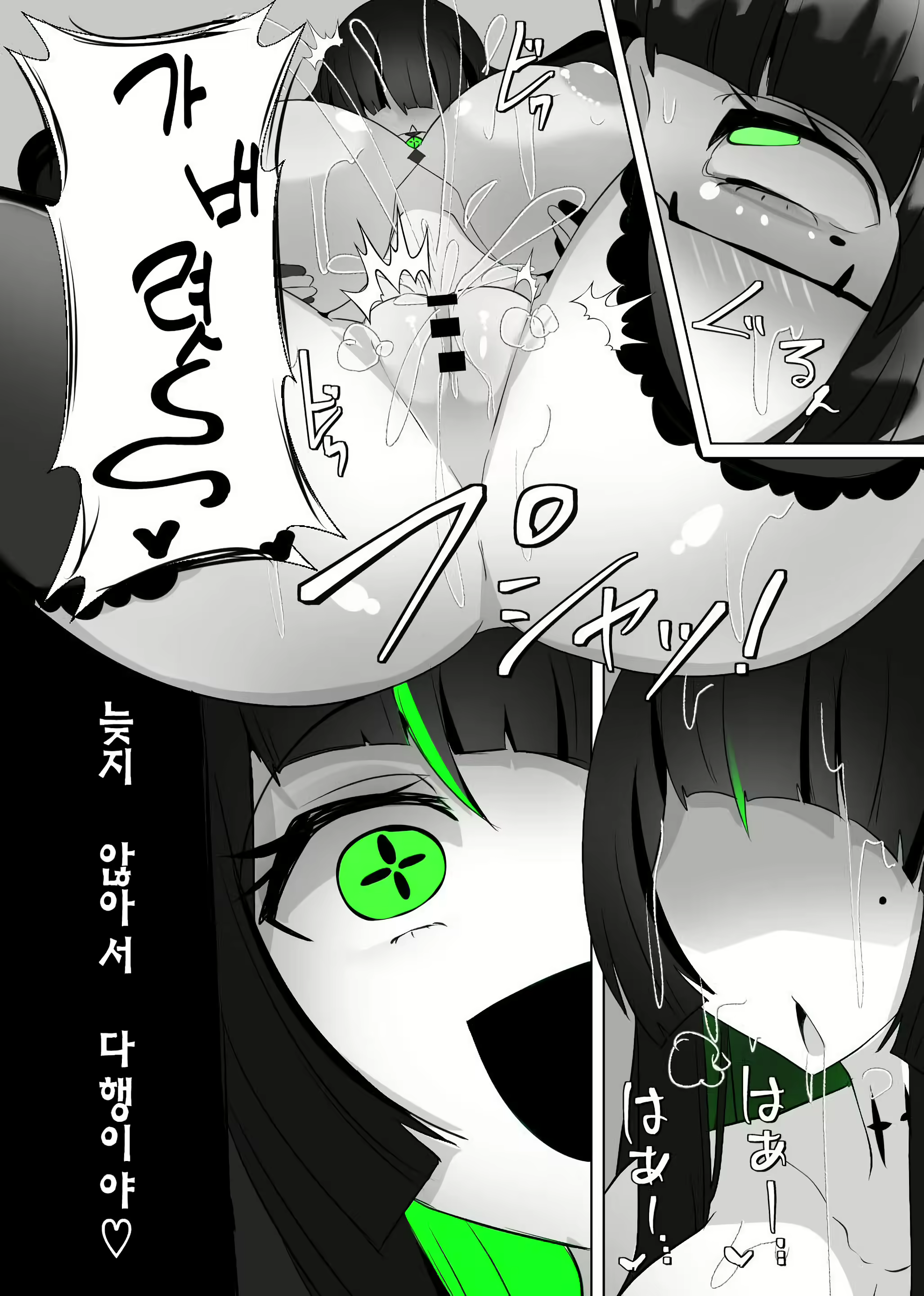 Content 3077599 - 19 페이지