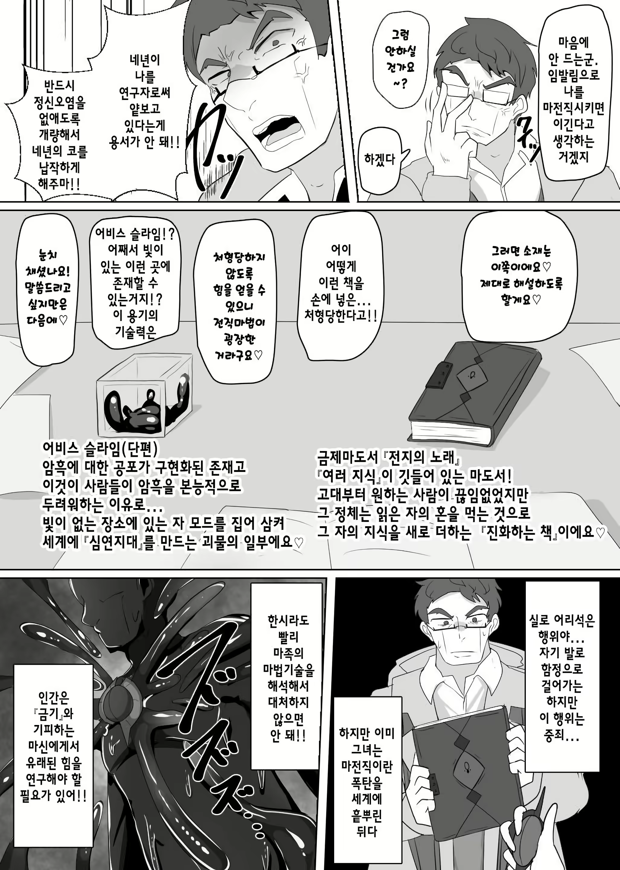 Content 3077599 - 4 페이지