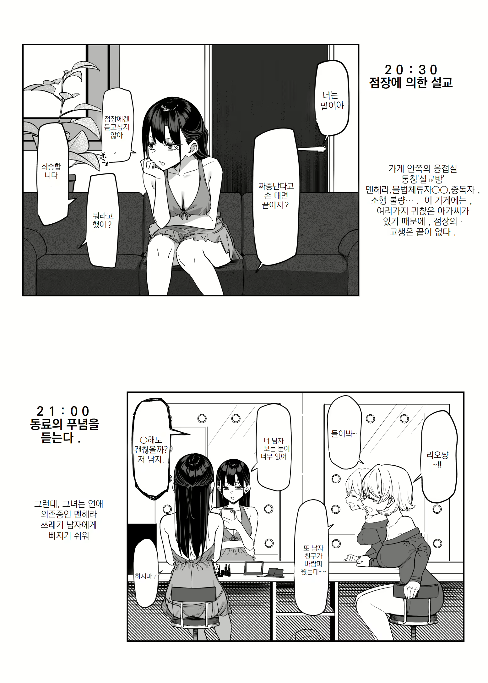 Content 3077600 - 4 페이지