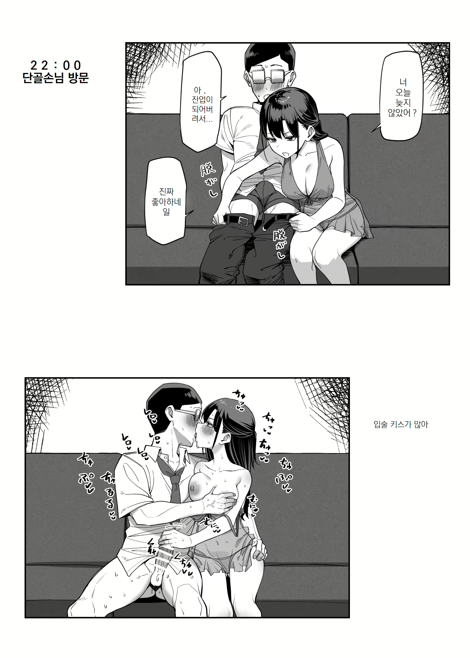 Content 3077600 - 5 페이지