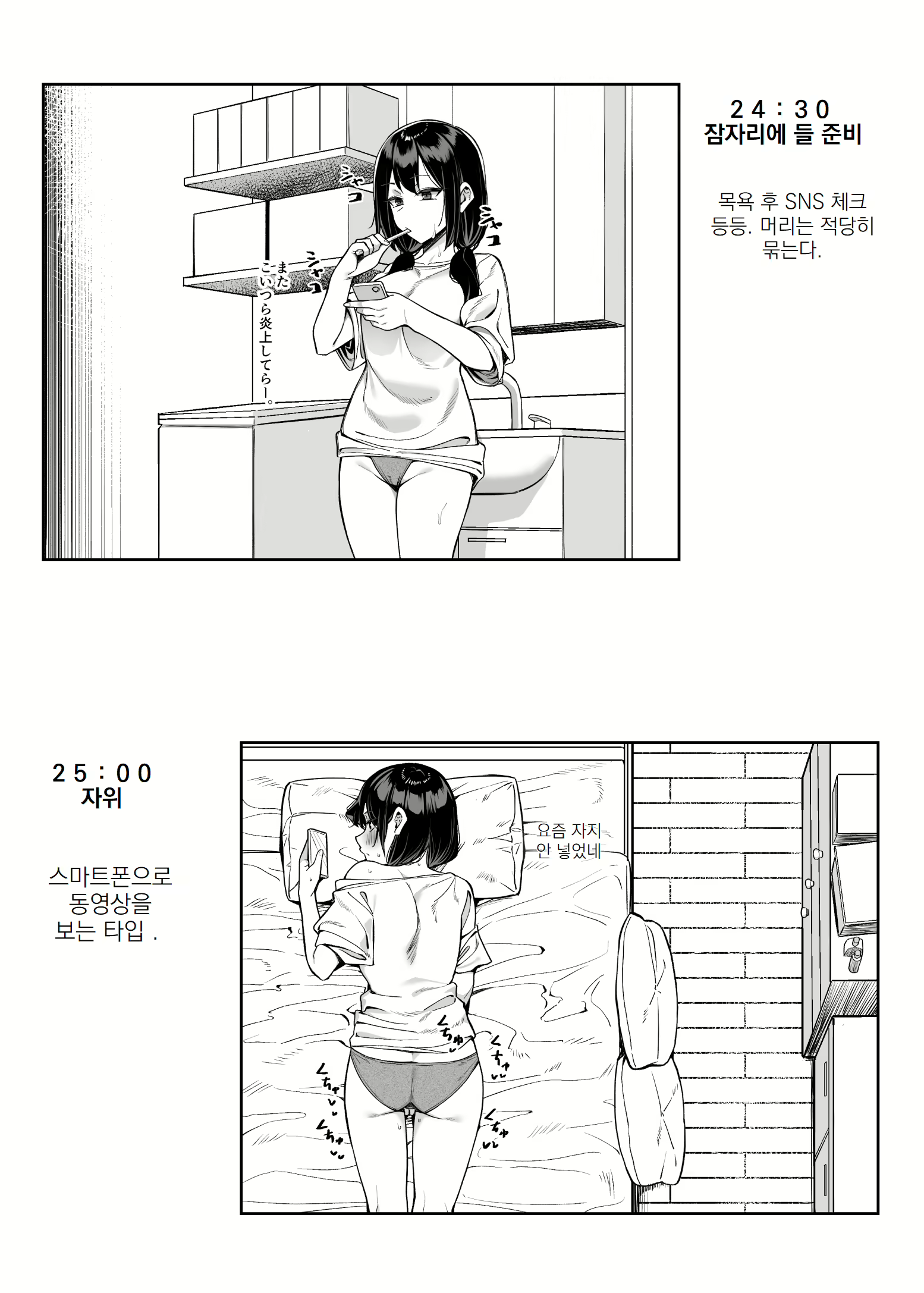 Content 3077600 - 8 페이지