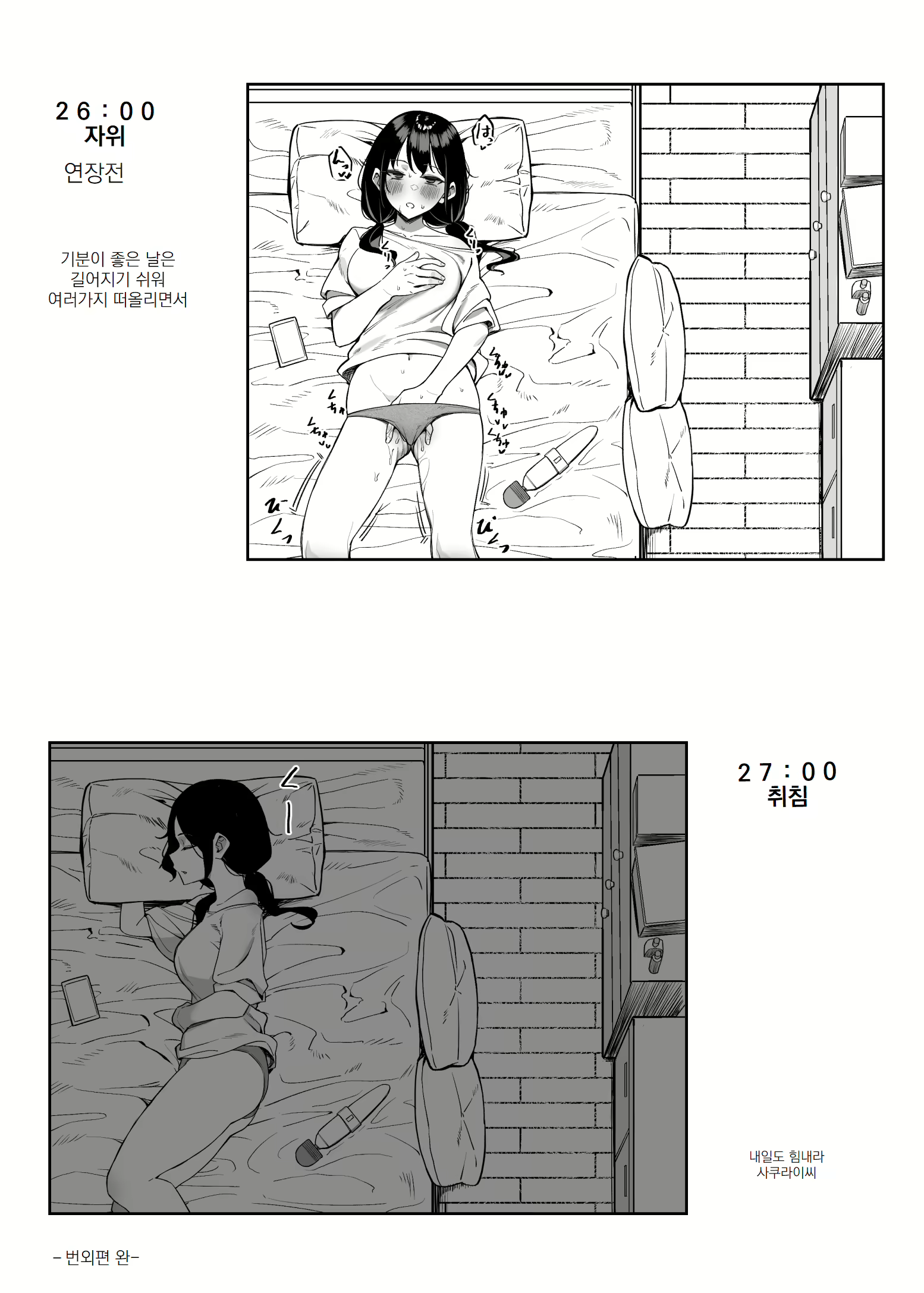 Content 3077600 - 9 페이지