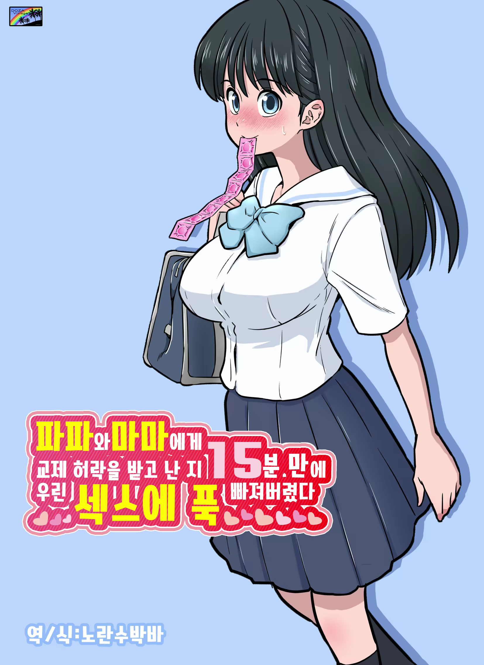 Content 3077619 - 1 페이지
