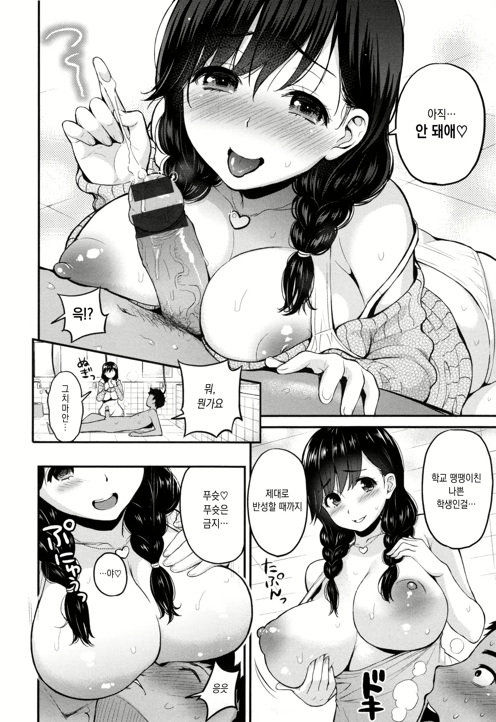 Content 3077635 - 114 페이지