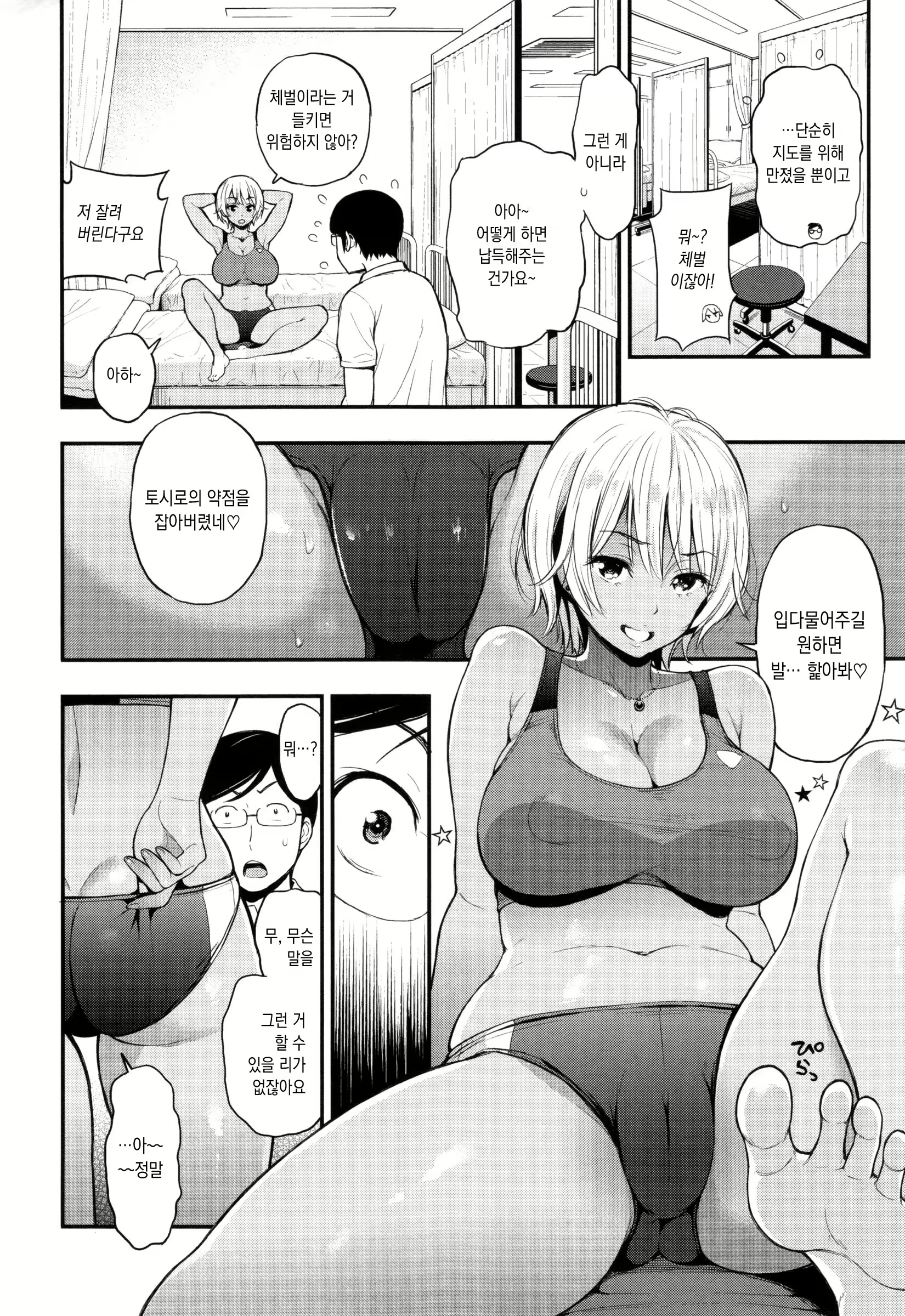 Content 3077635 - 126 페이지