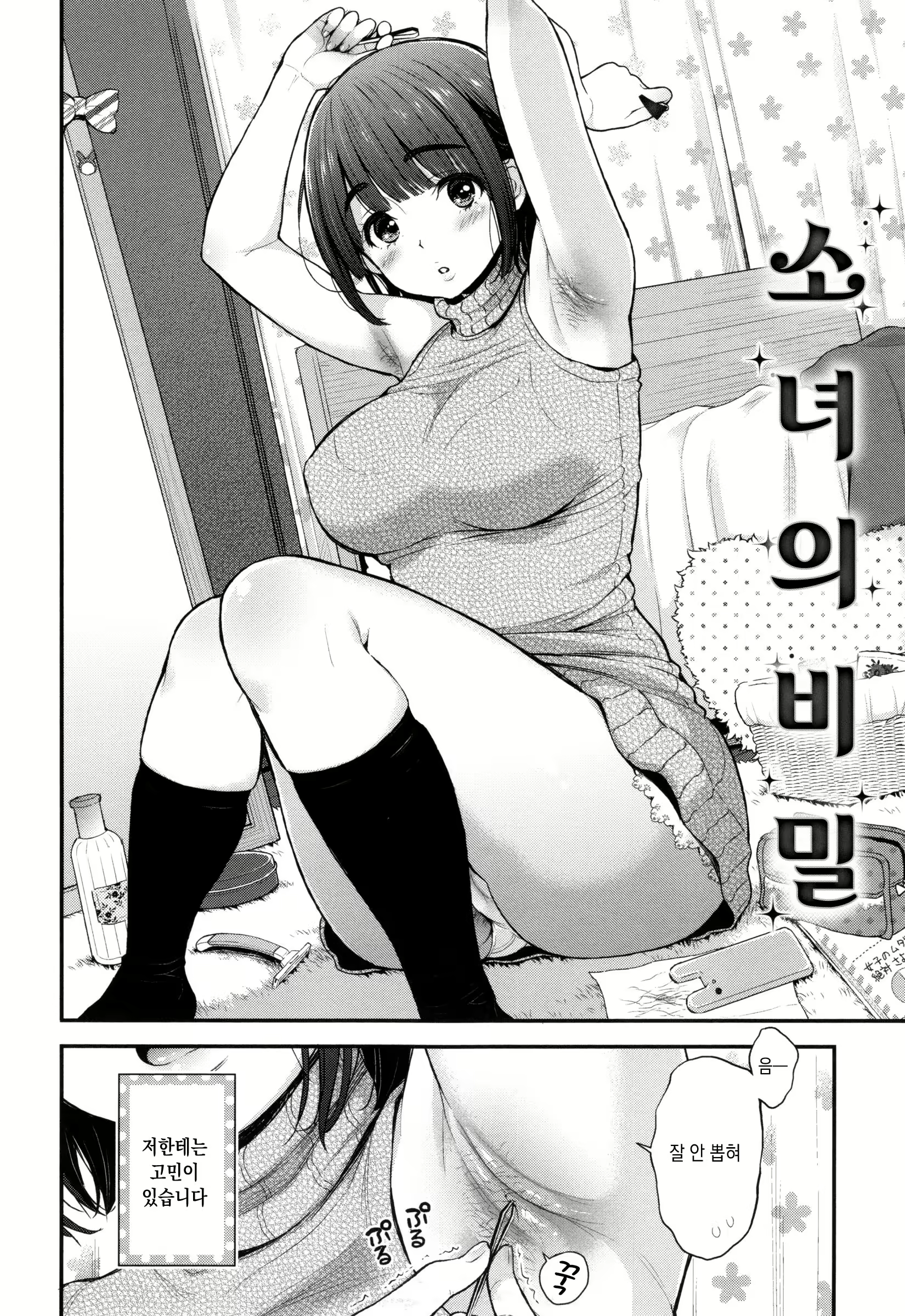 Content 3077635 - 140 페이지