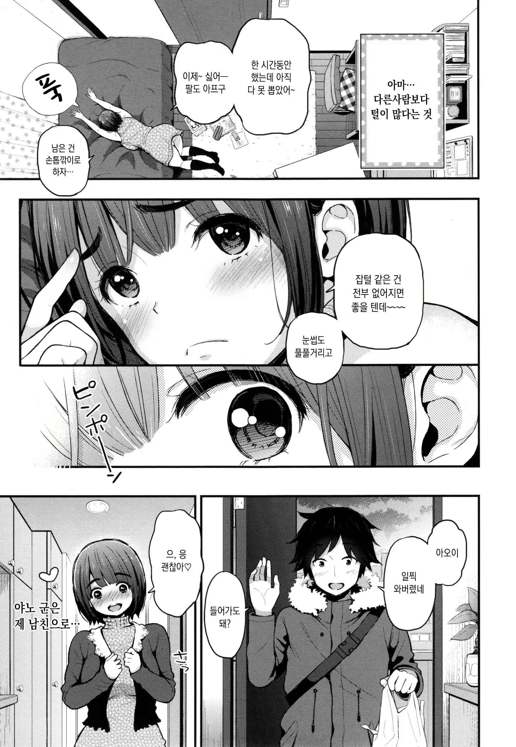 Content 3077635 - 141 페이지