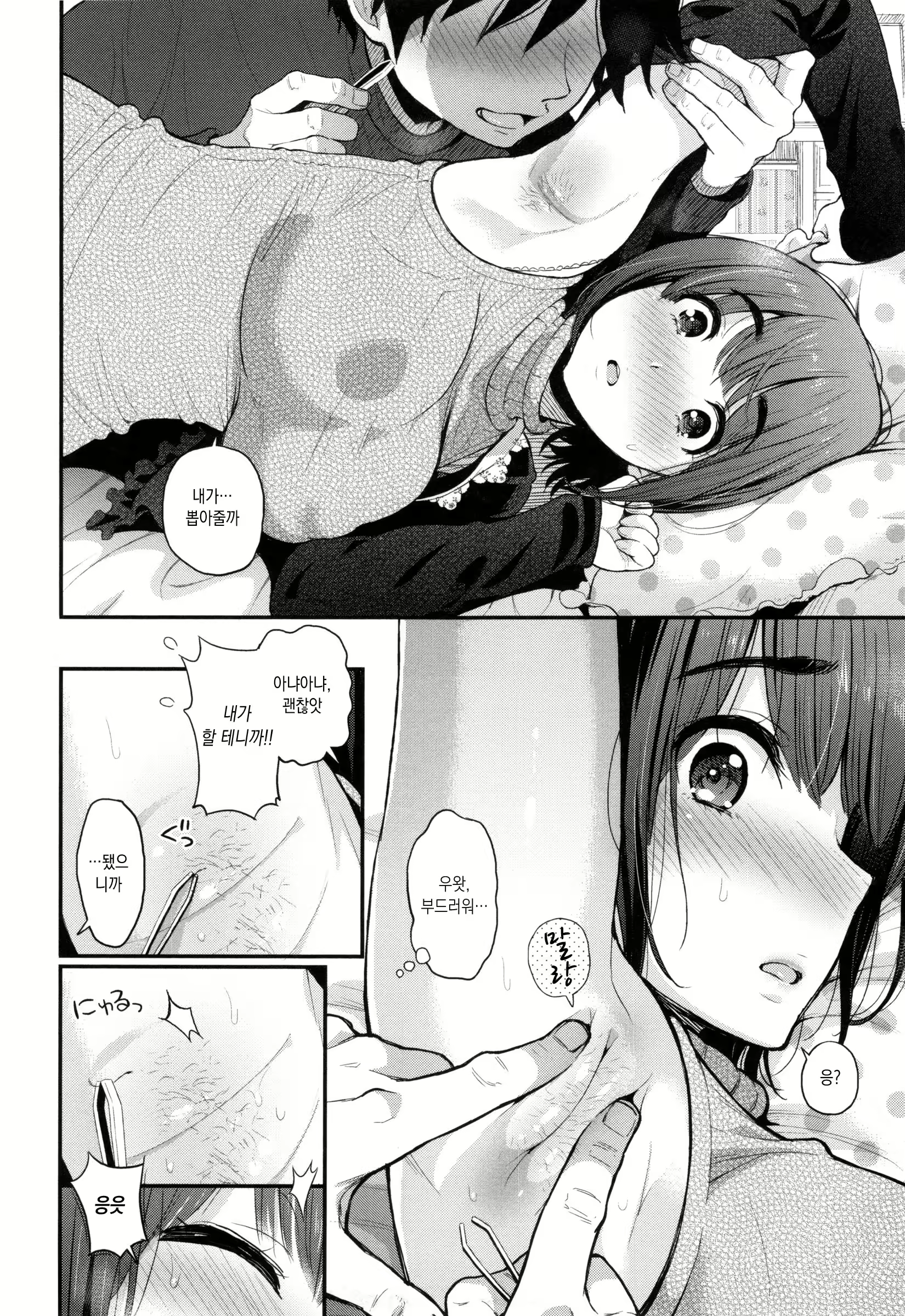 Content 3077635 - 144 페이지