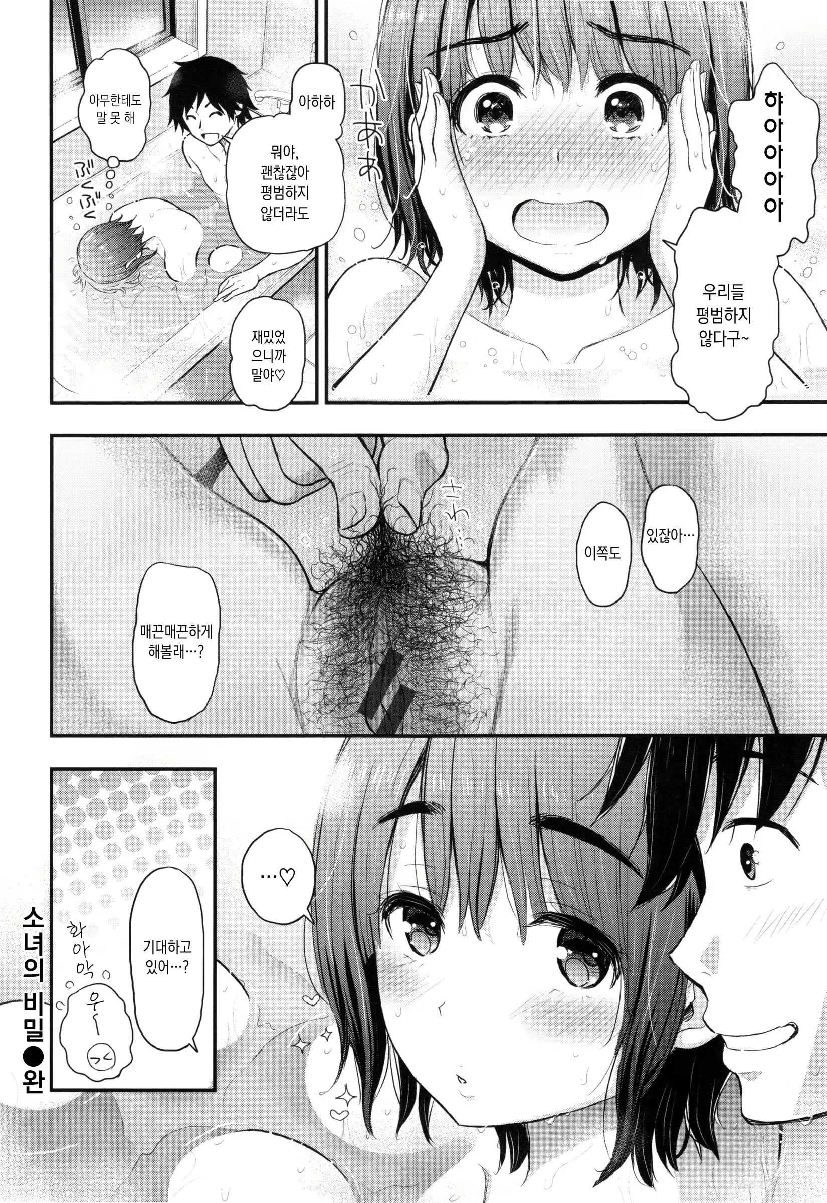 Content 3077635 - 154 페이지