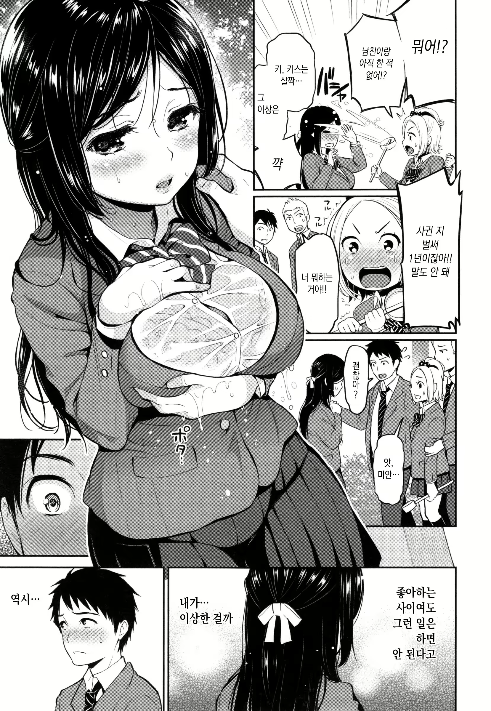 Content 3077635 - 157 페이지