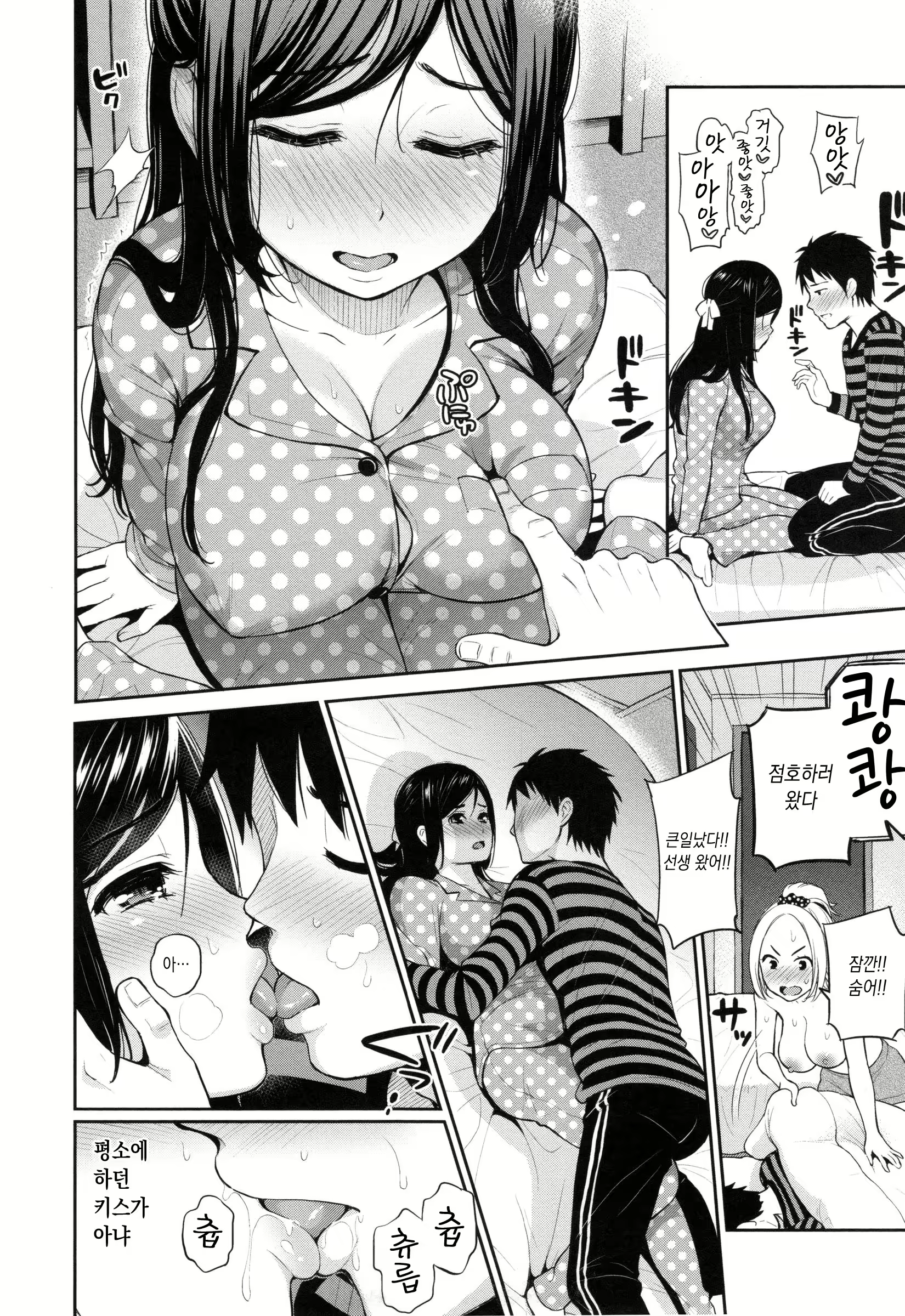 Content 3077635 - 162 페이지