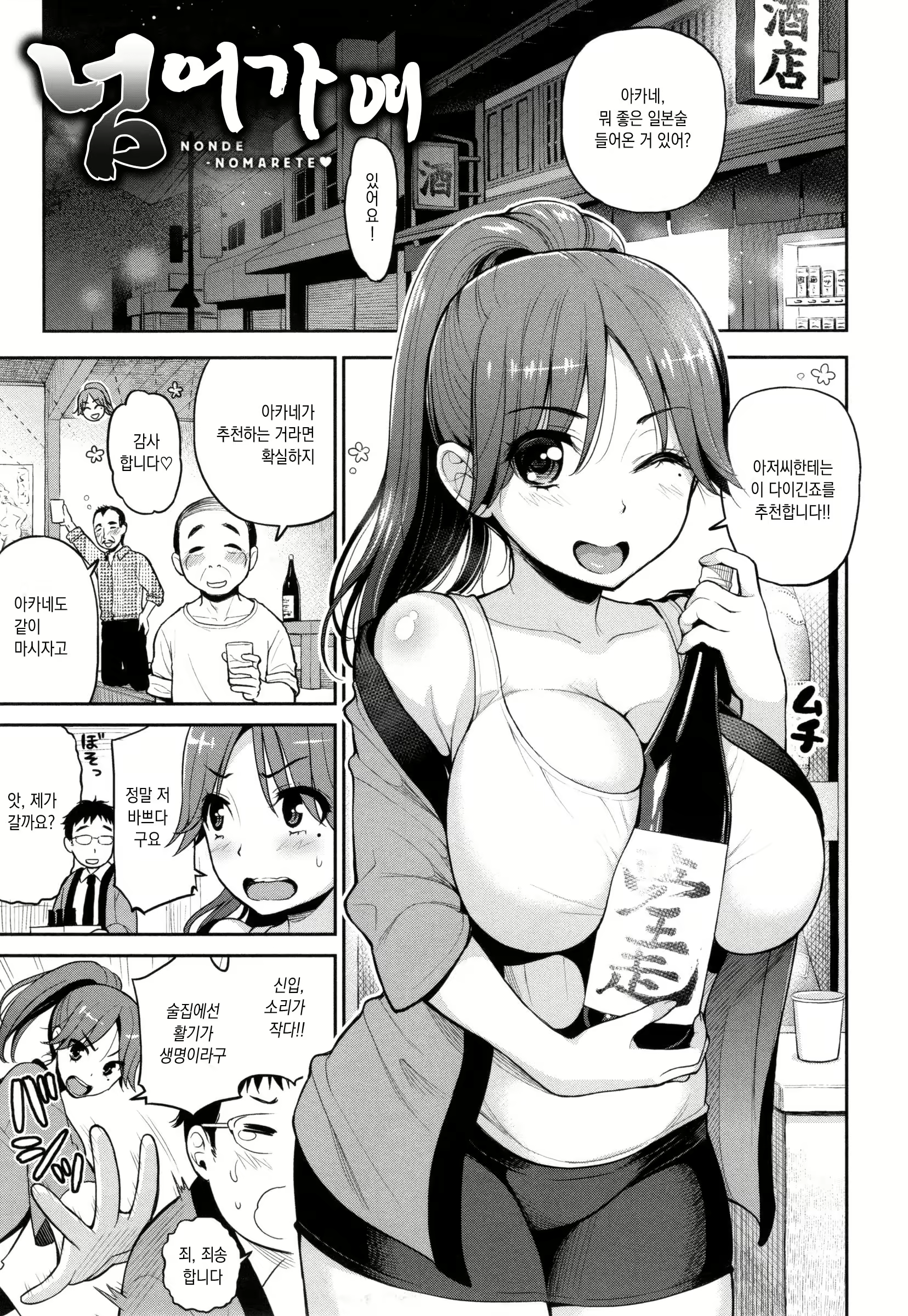 Content 3077635 - 189 페이지