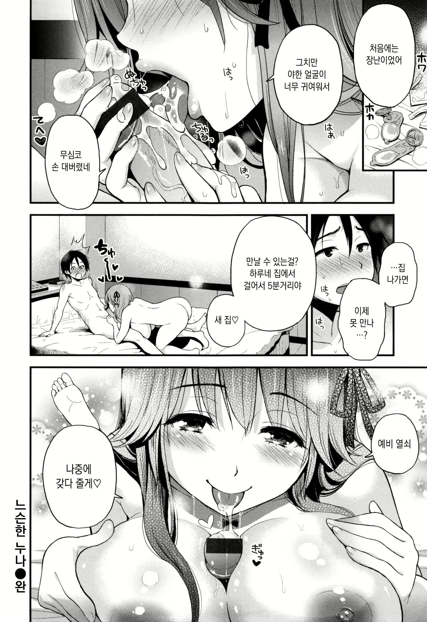 Content 3077635 - 20 페이지