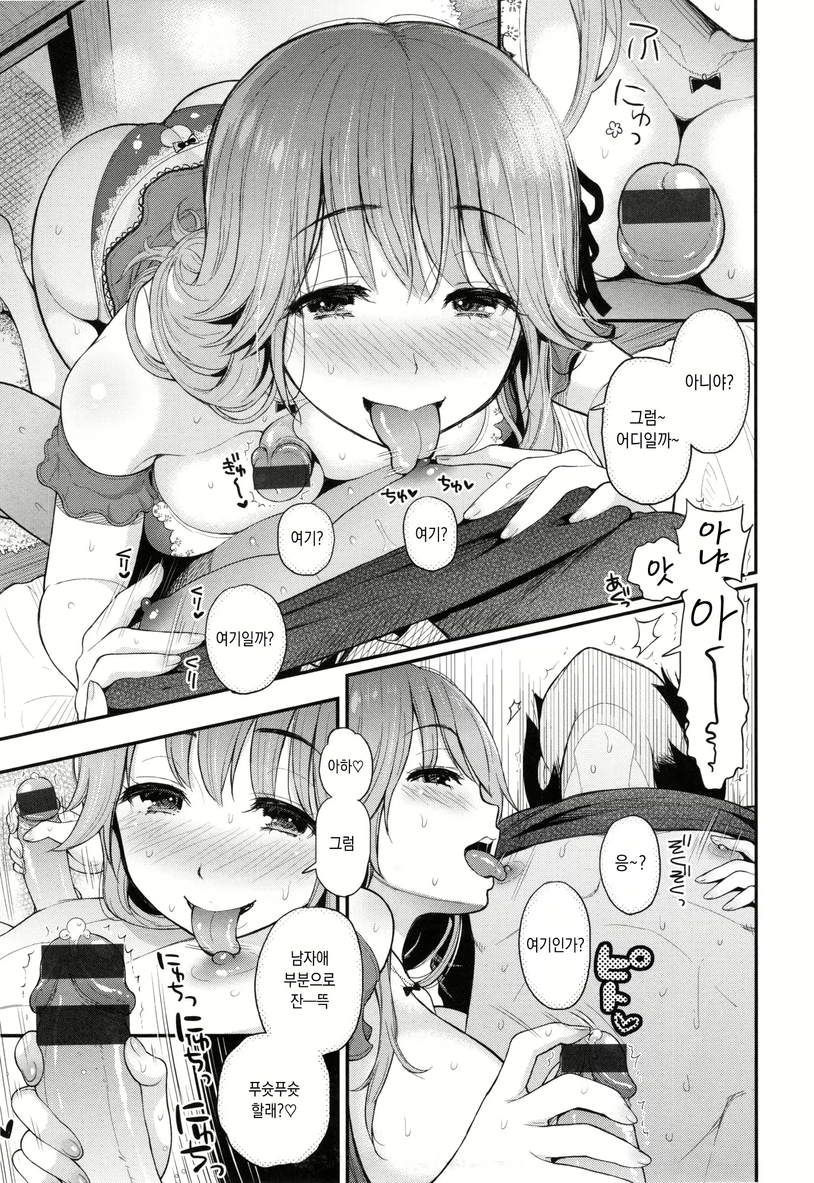 Content 3077635 - 27 페이지