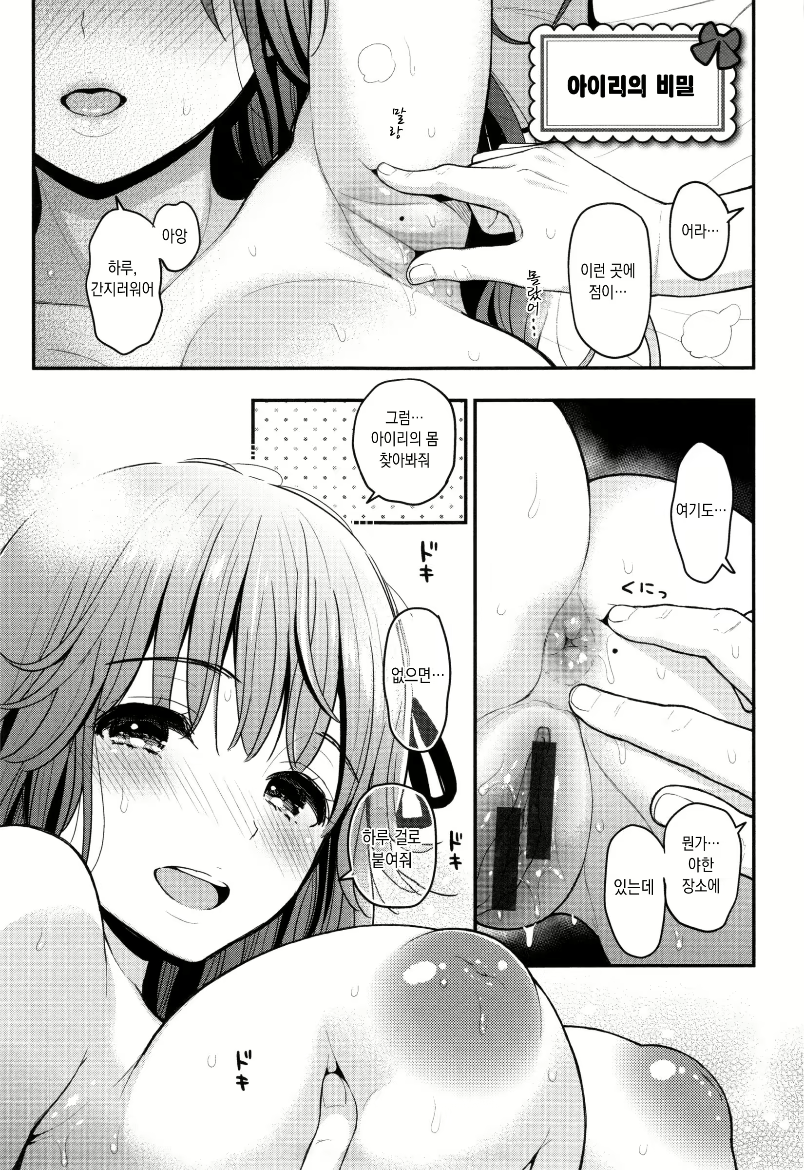 Content 3077635 - 37 페이지