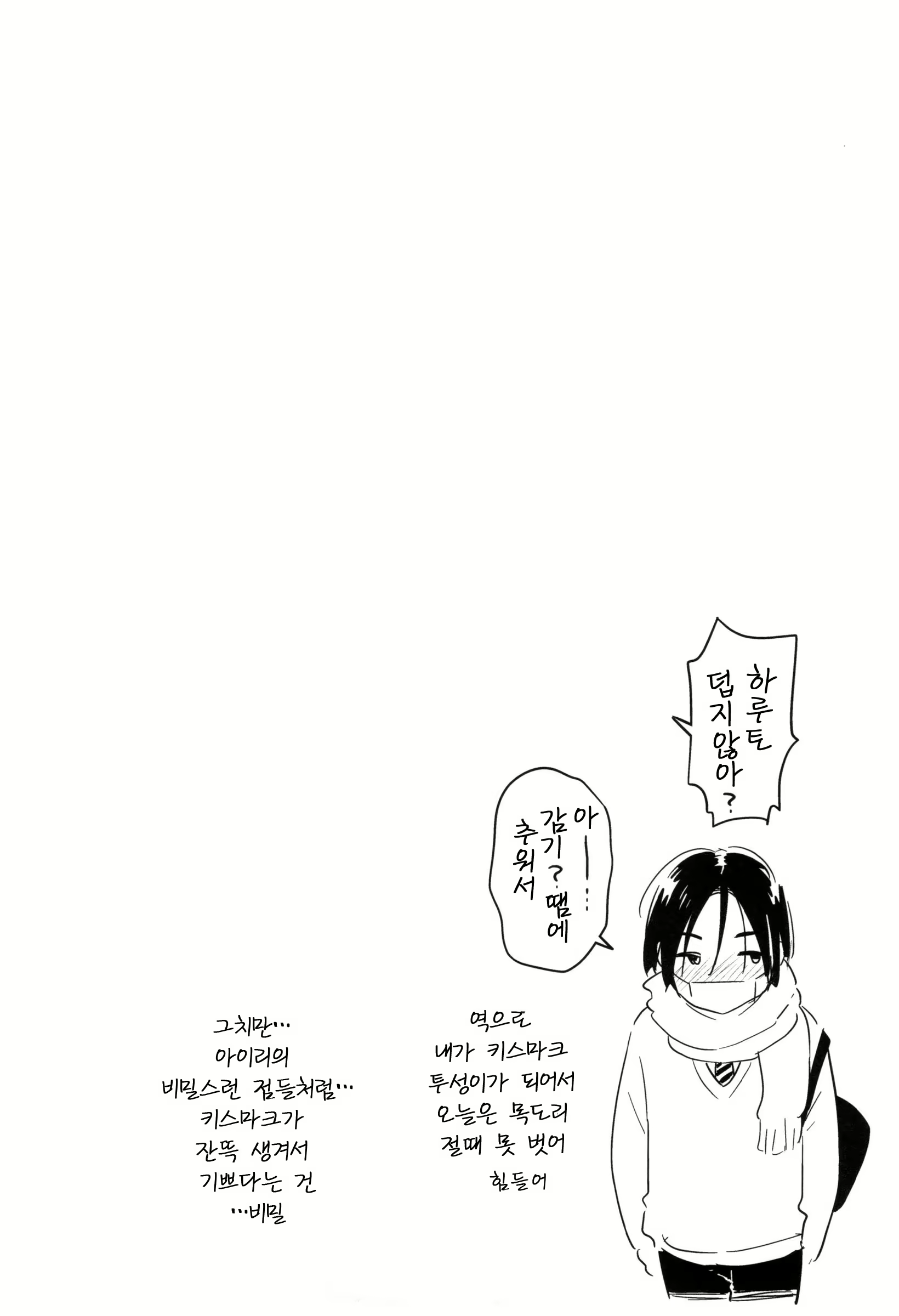 Content 3077635 - 38 페이지