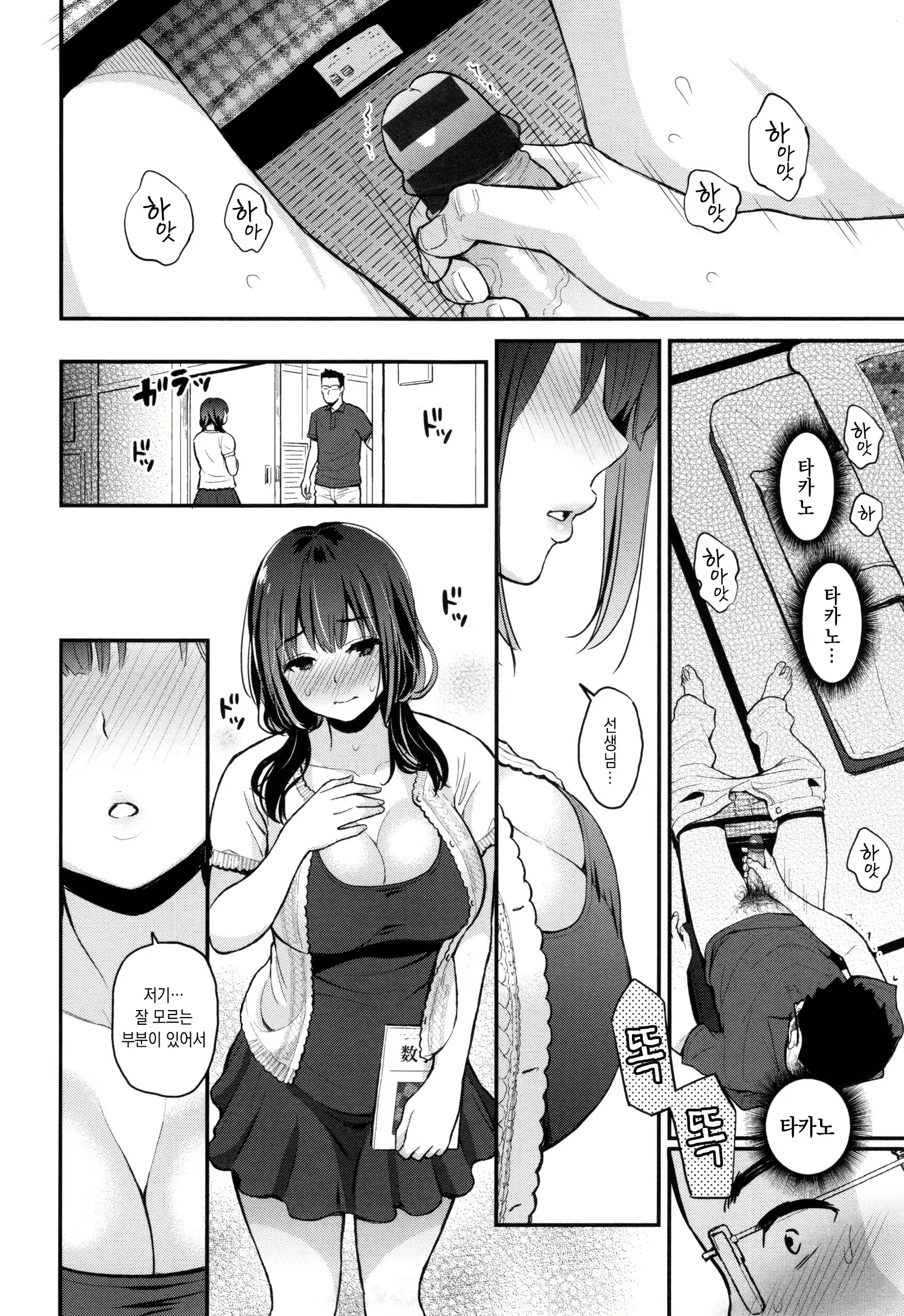 Content 3077635 - 46 페이지