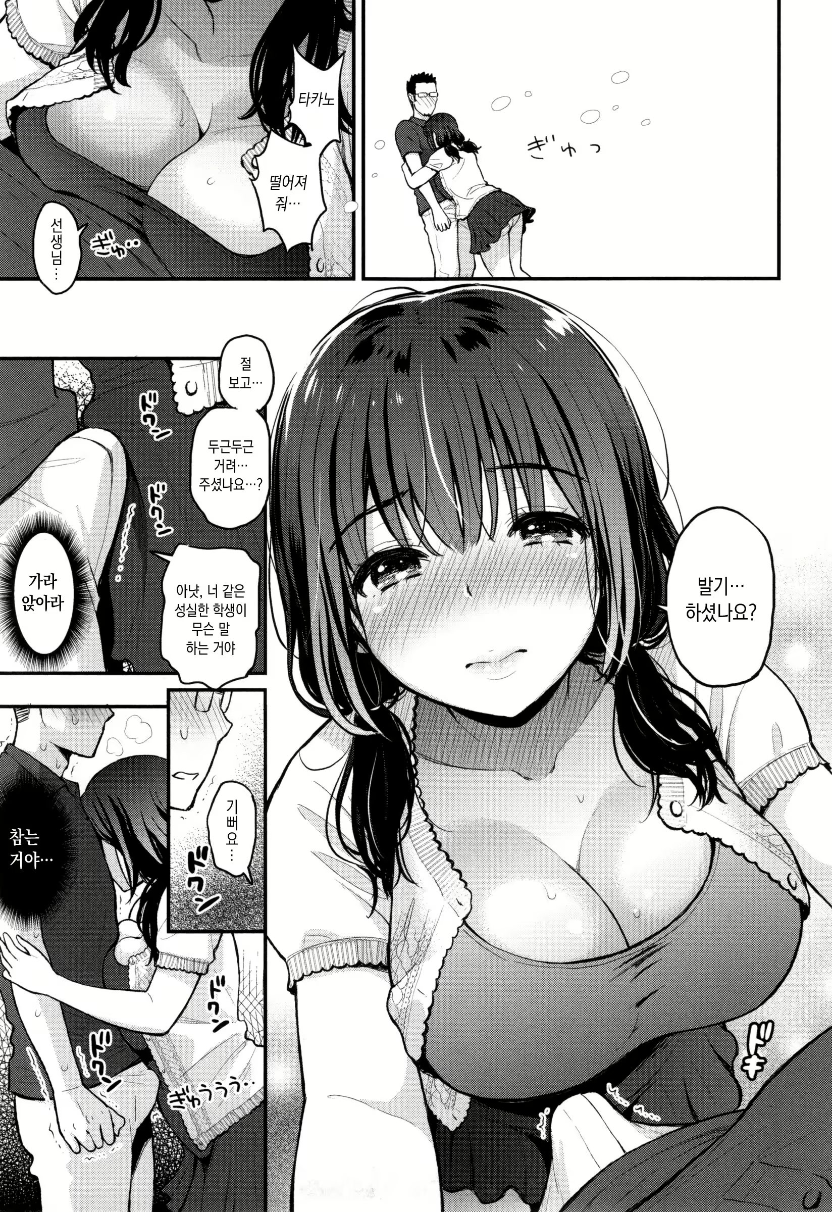 Content 3077635 - 47 페이지