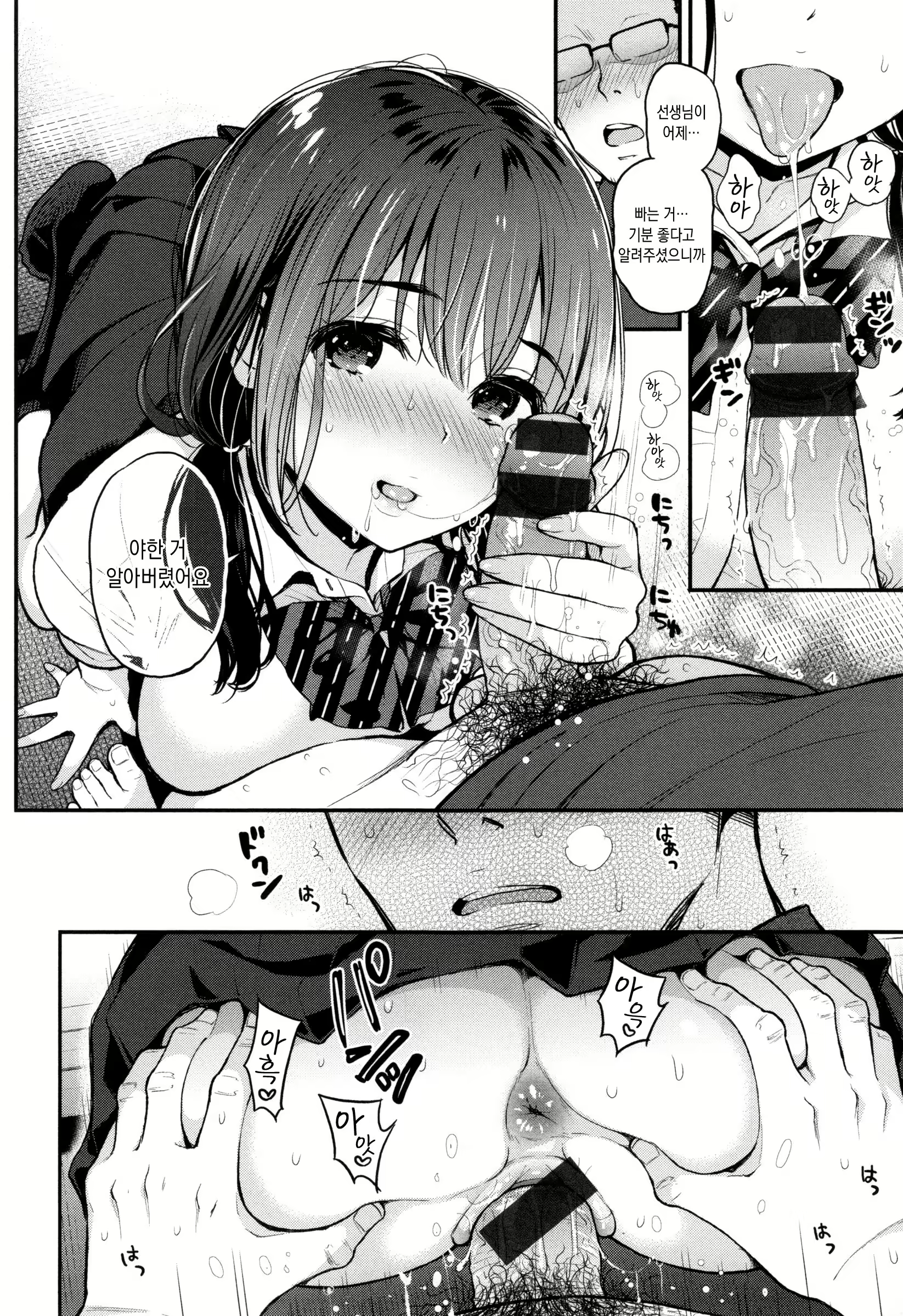 Content 3077635 - 54 페이지