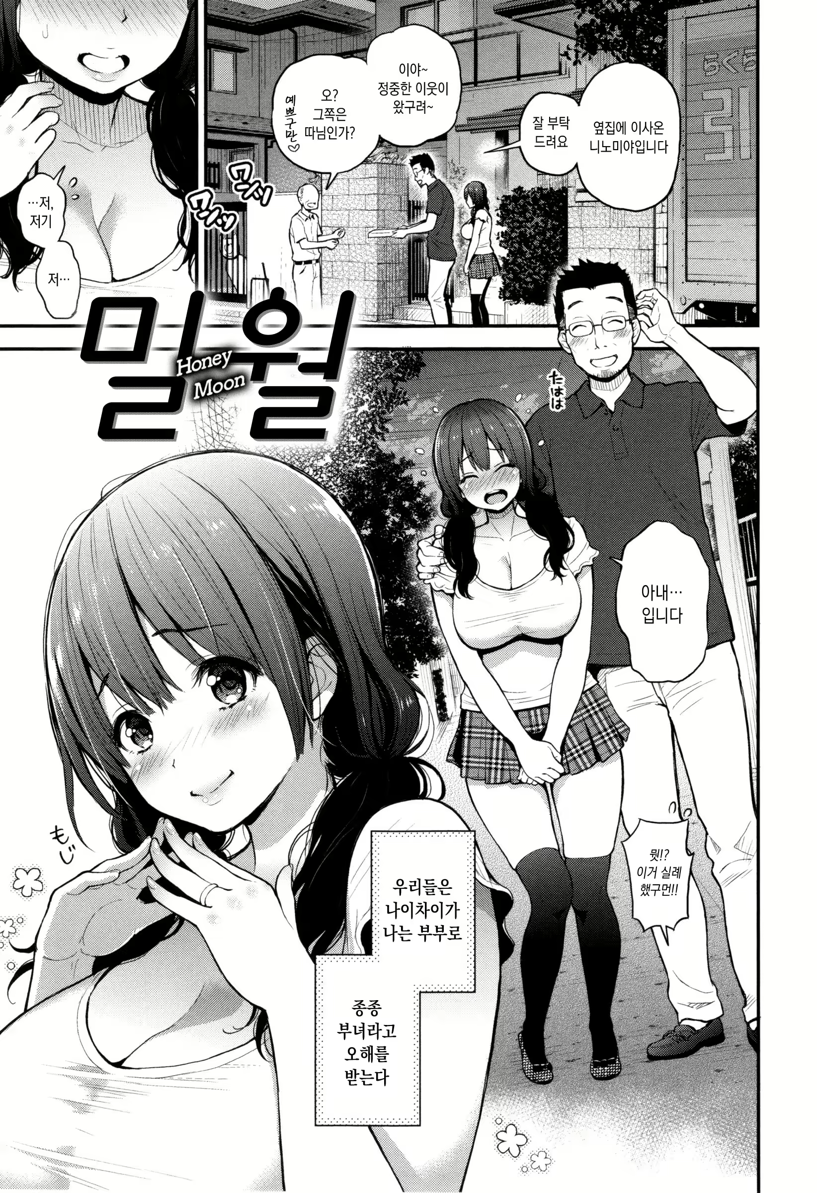 Content 3077635 - 61 페이지