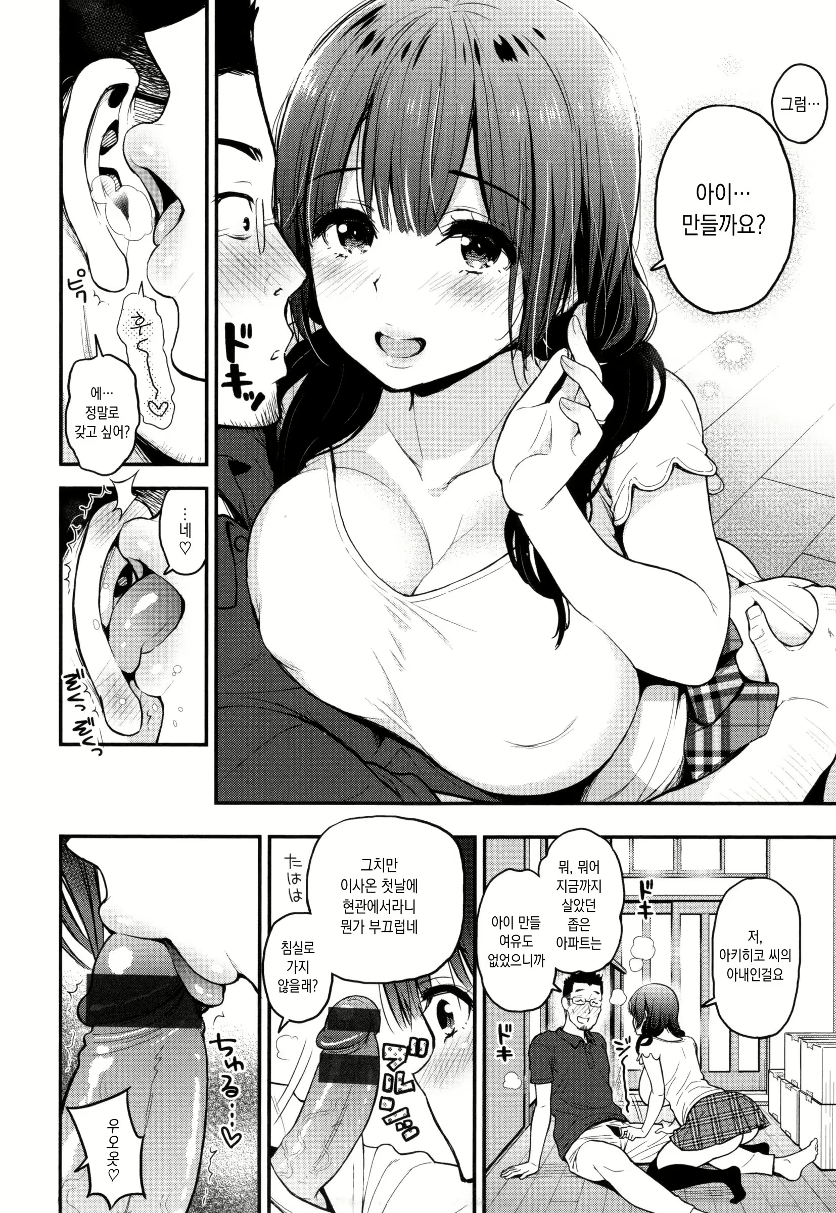 Content 3077635 - 64 페이지