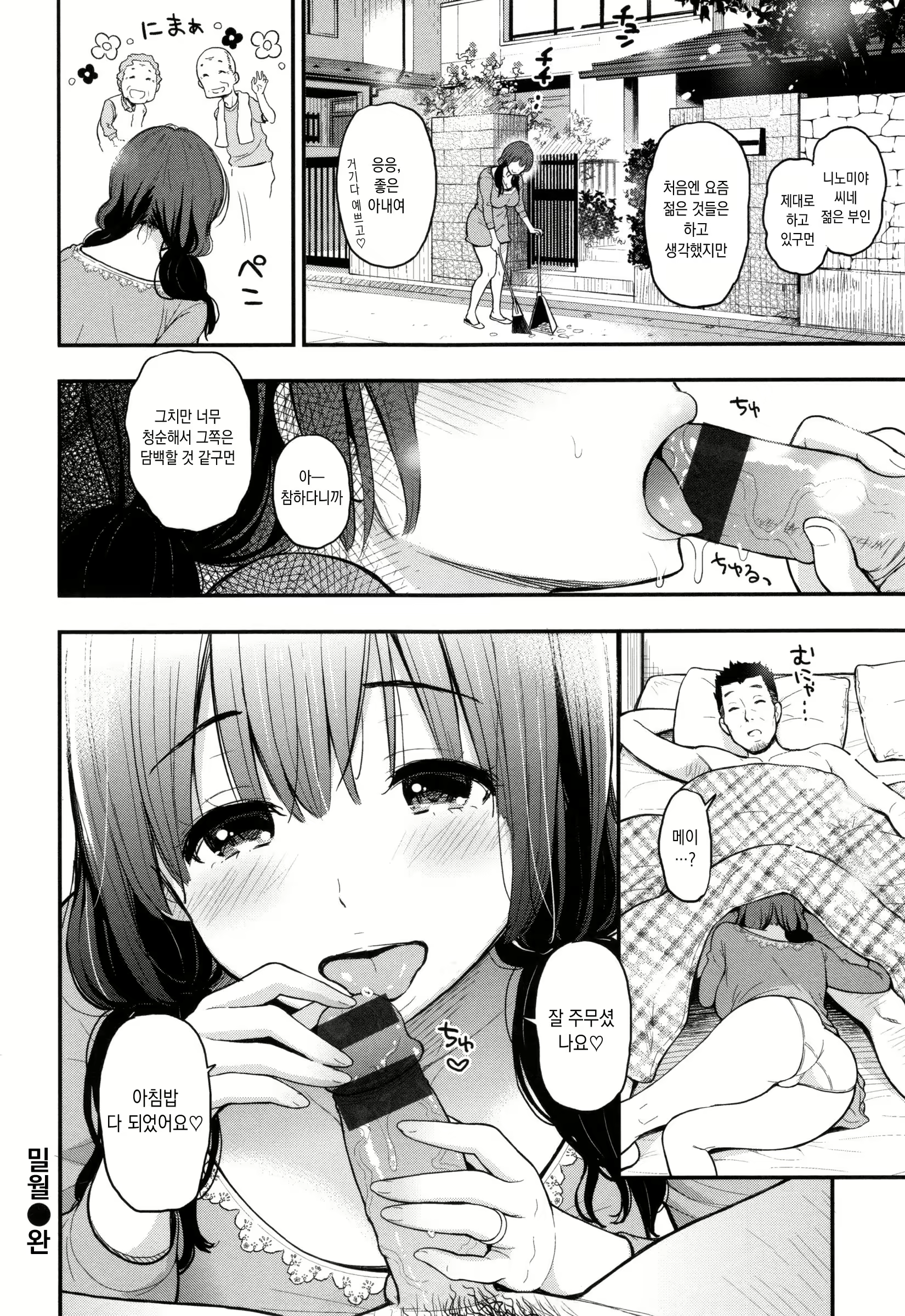 Content 3077635 - 80 페이지