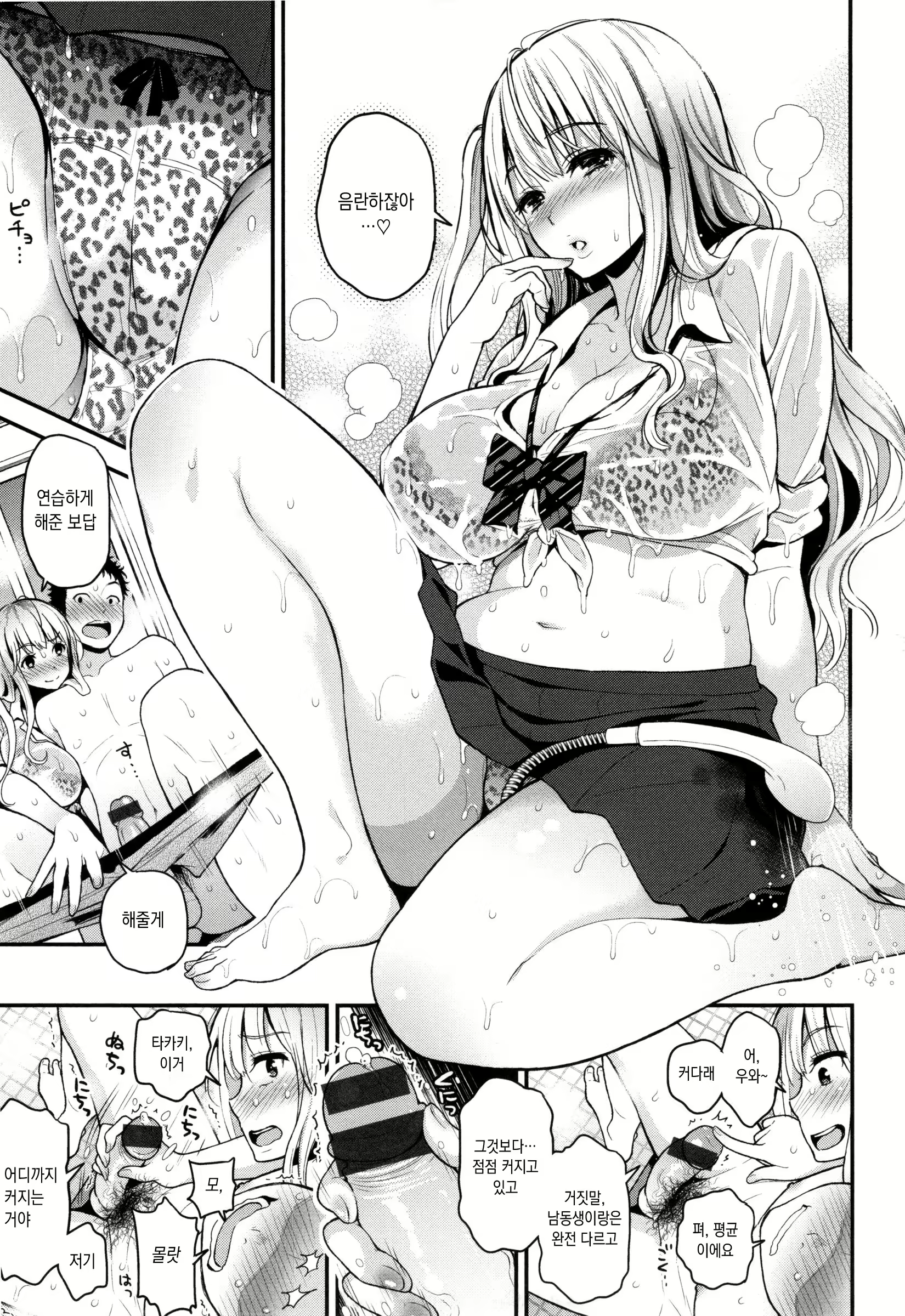 Content 3077635 - 89 페이지