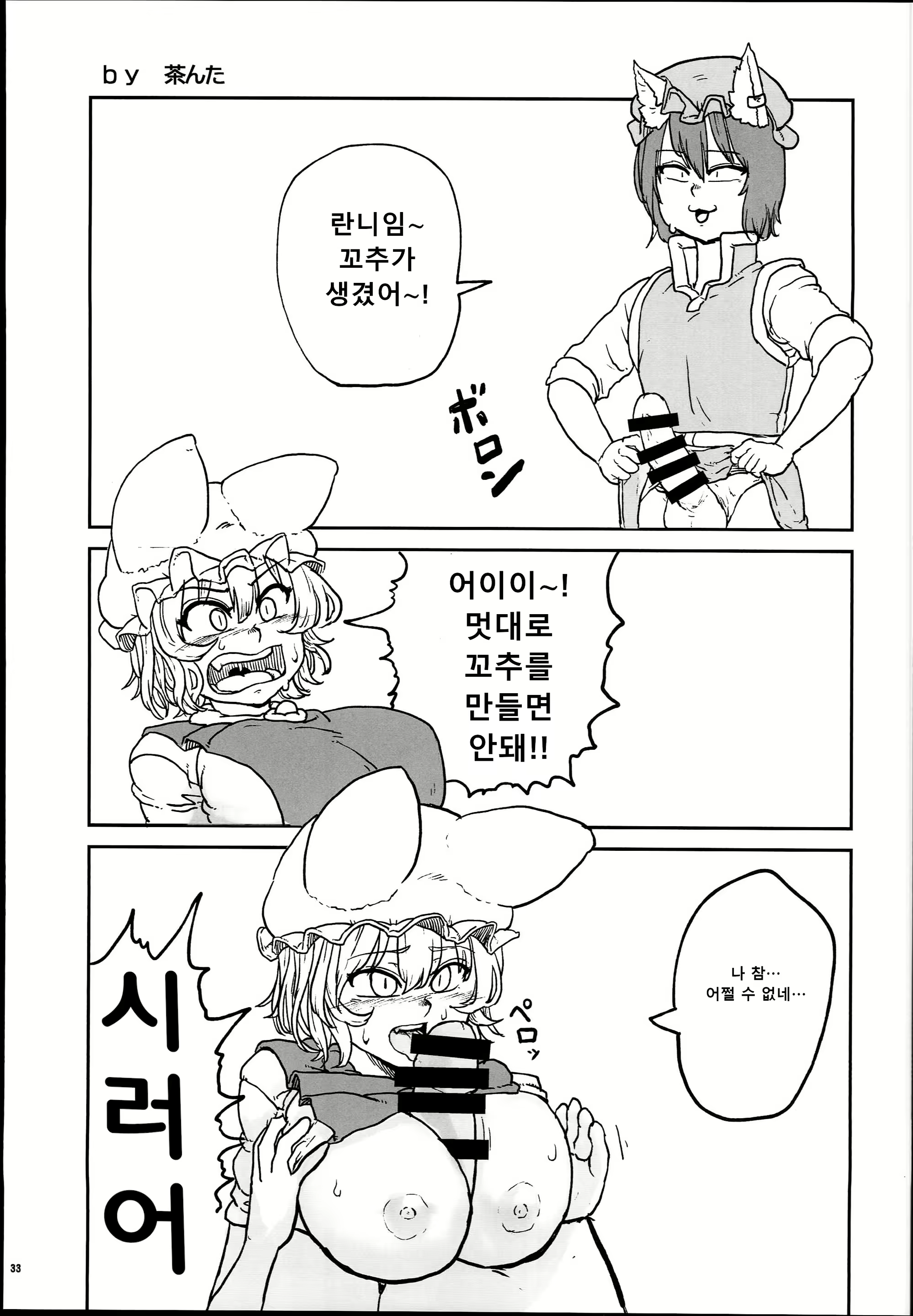 Content 3077654 - 1 페이지
