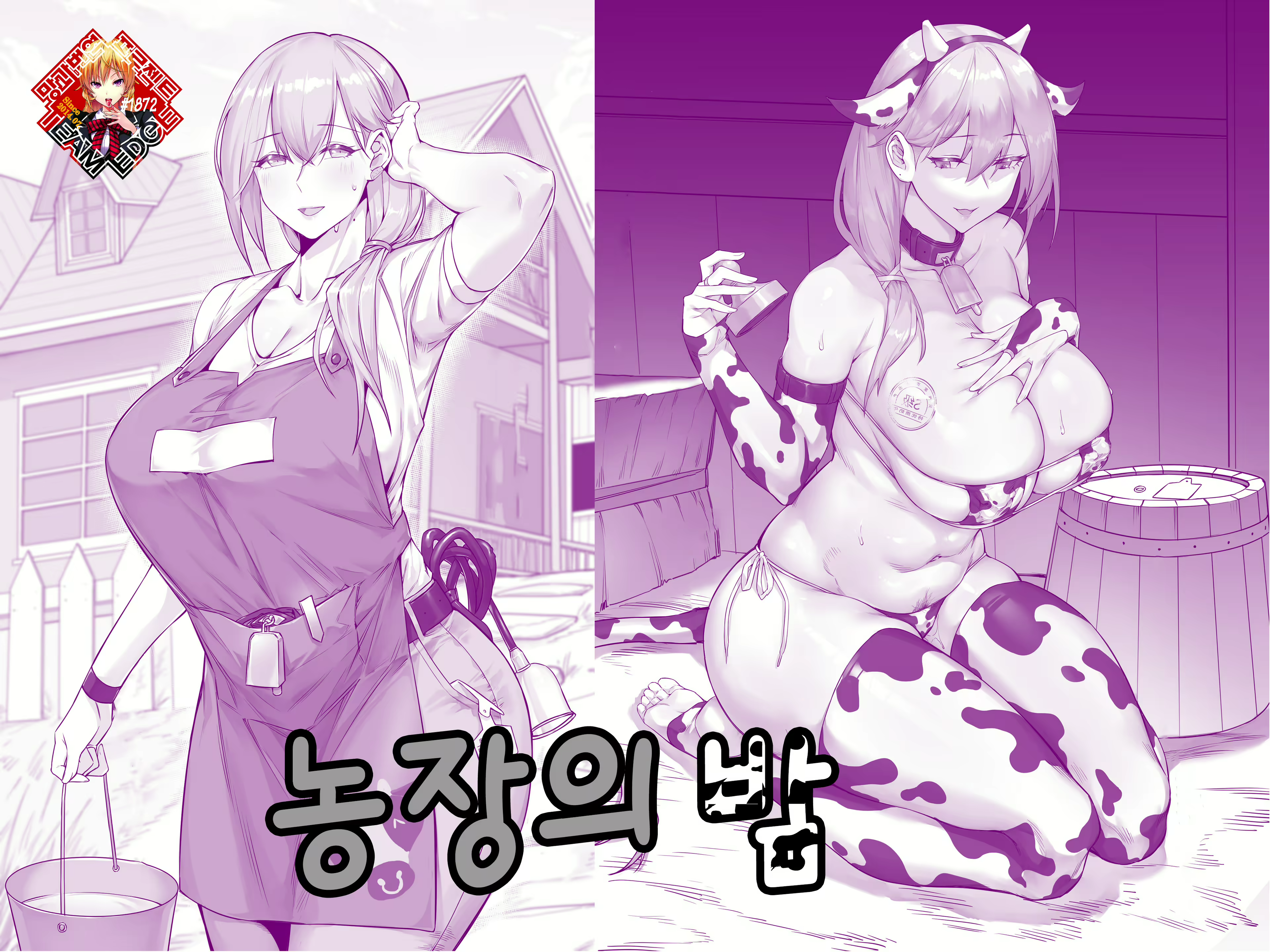 Content 3077726 - 1 페이지