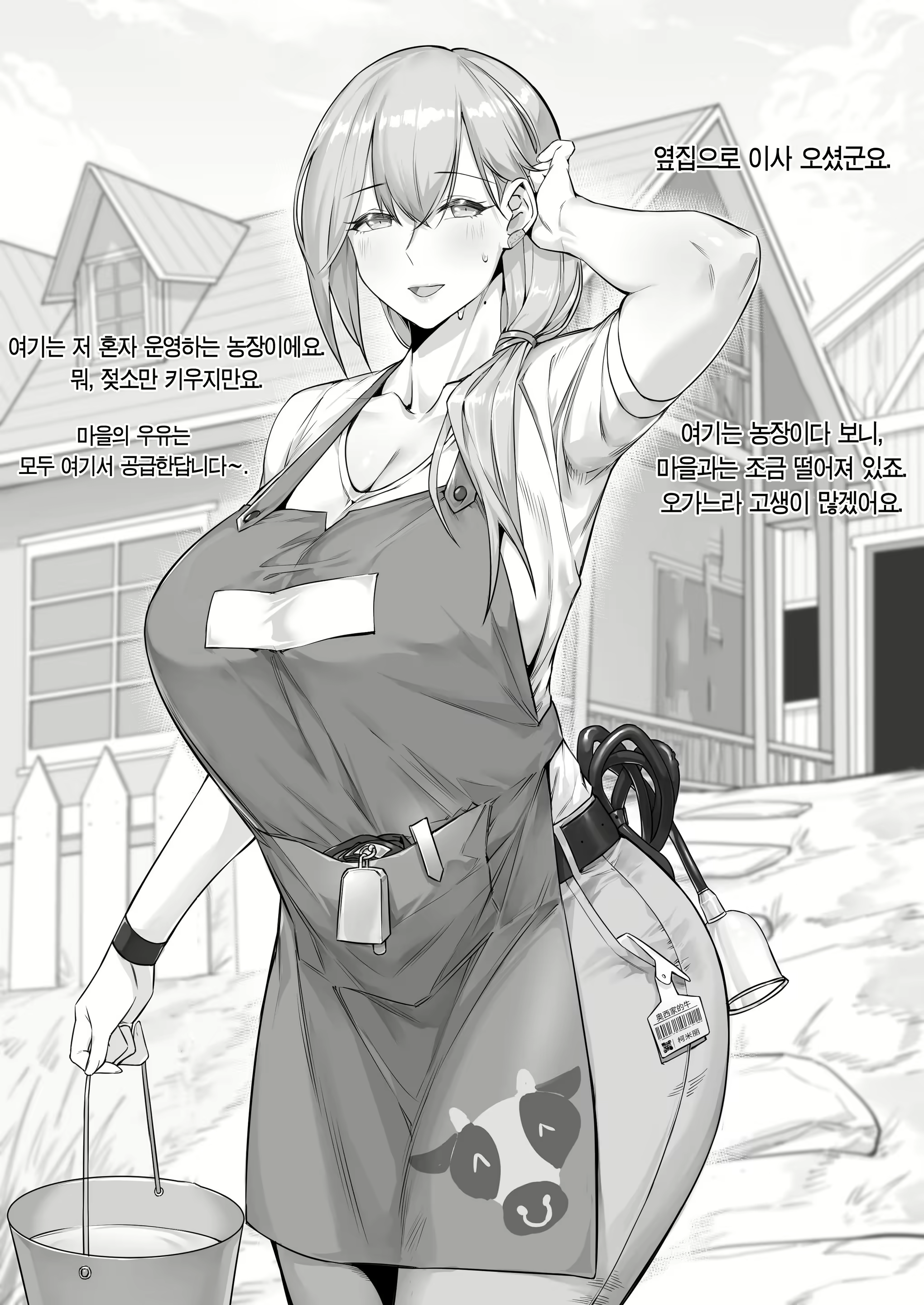 Content 3077726 - 3 페이지