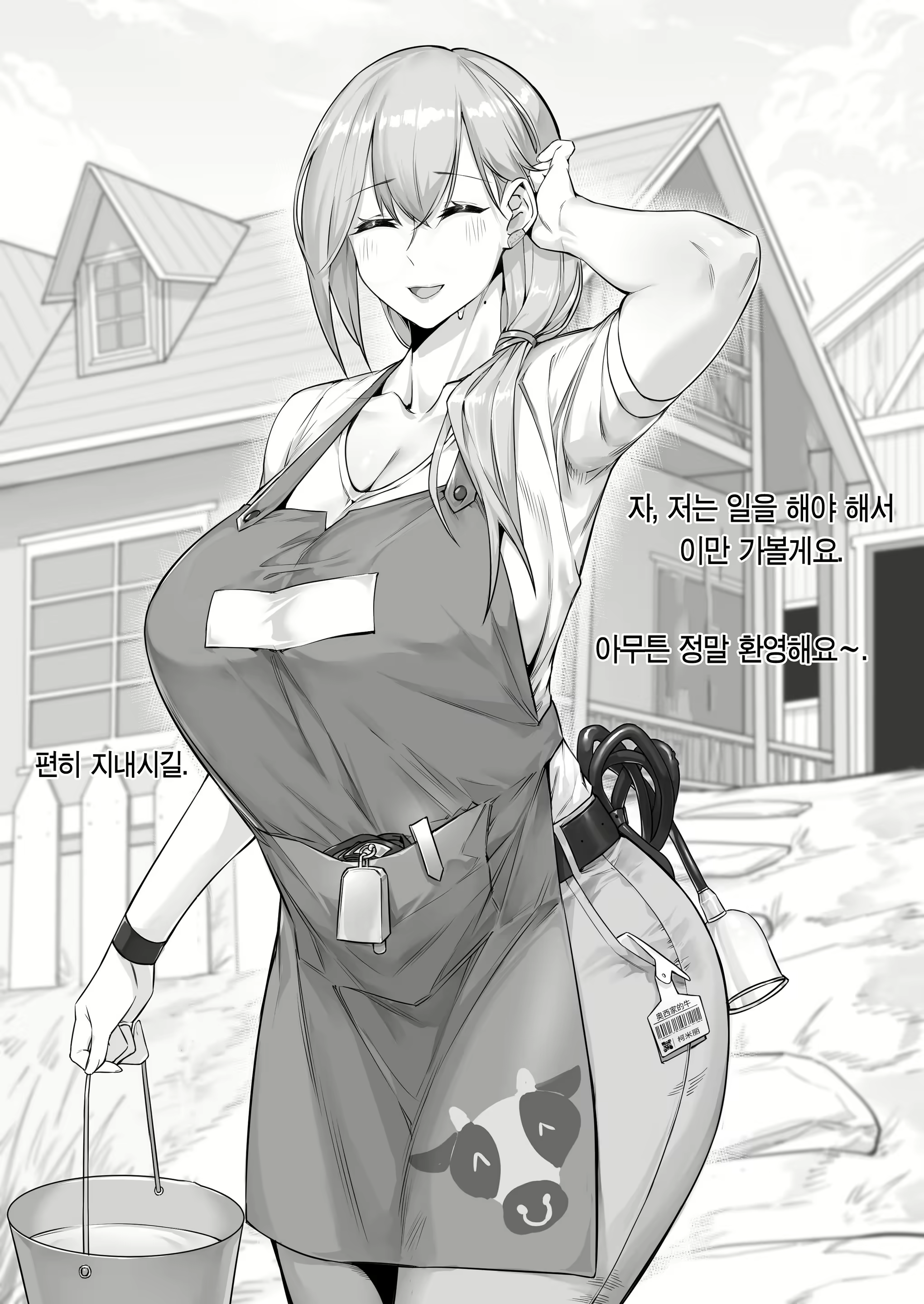 Content 3077726 - 5 페이지