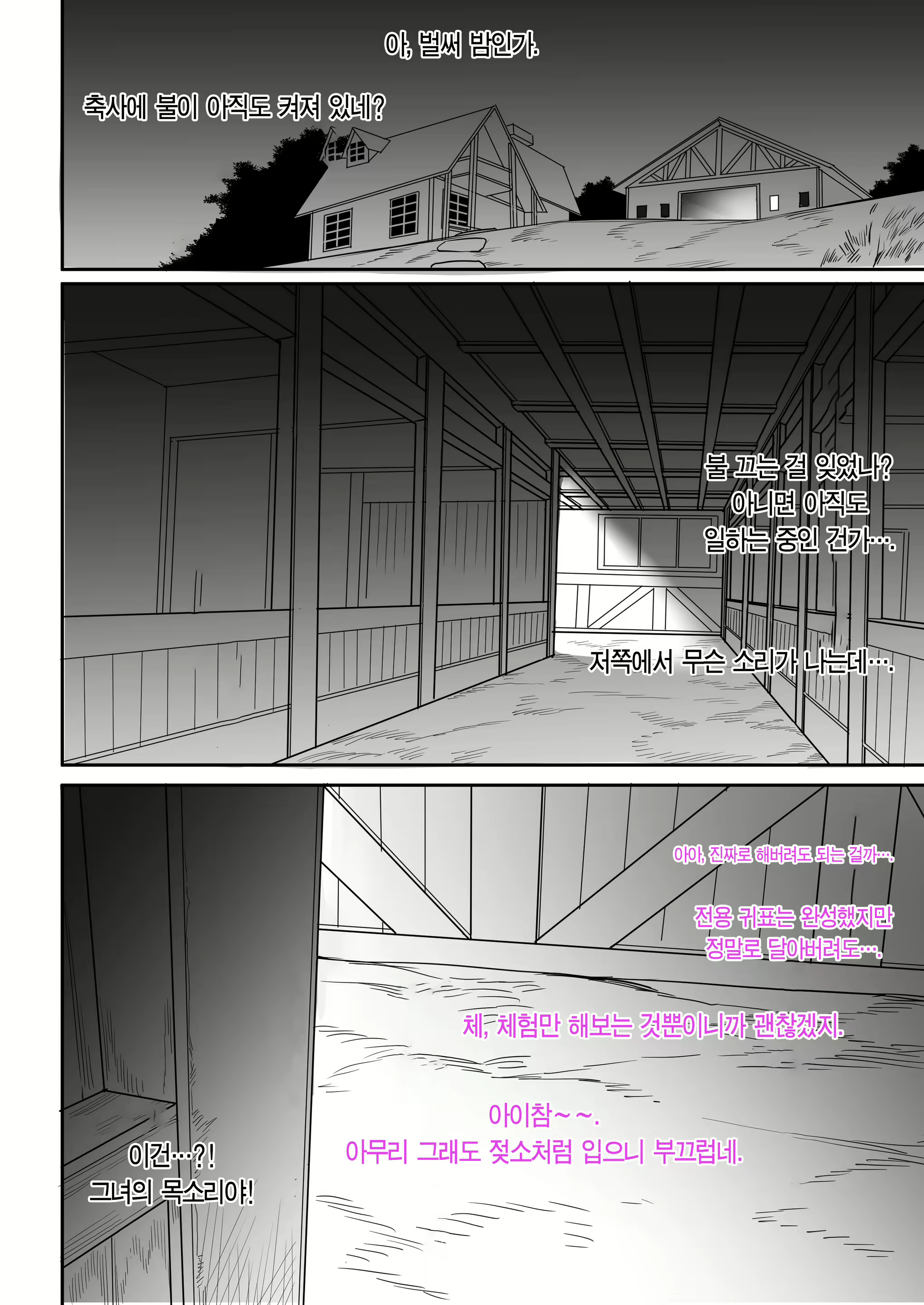 Content 3077726 - 9 페이지