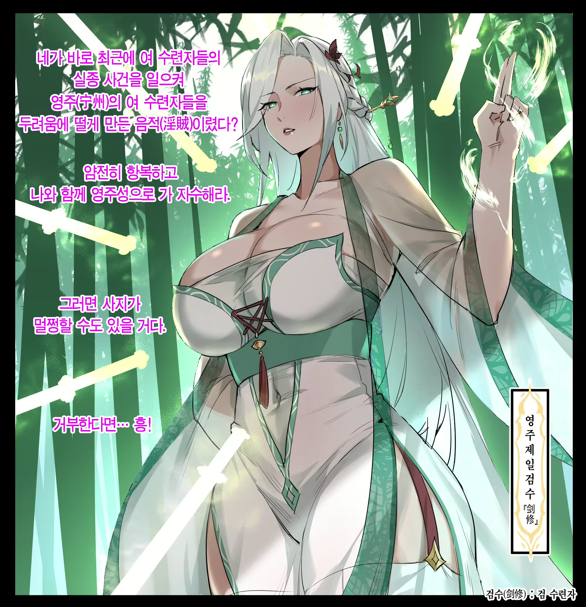 Content 3077731 - 2 페이지