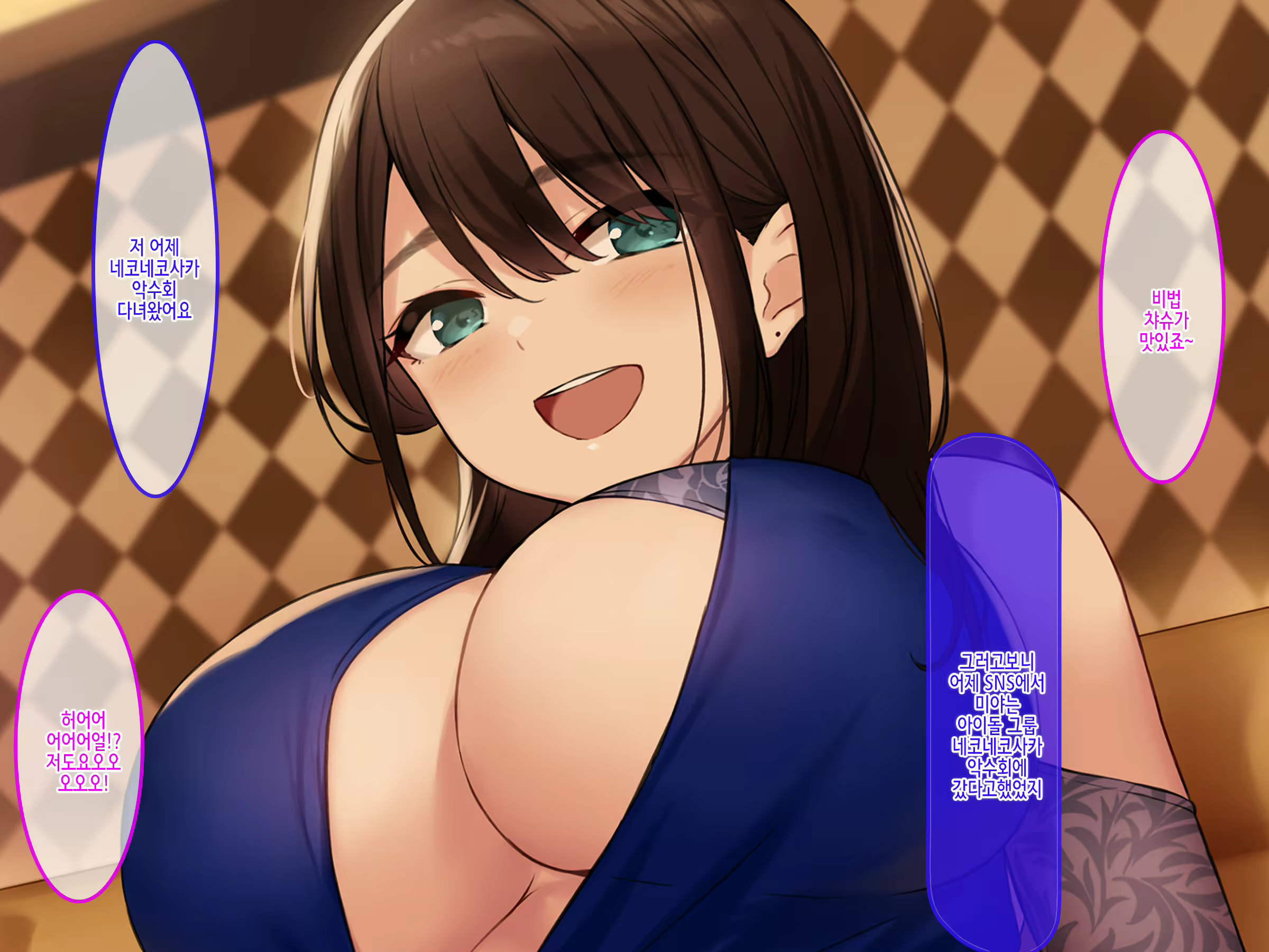 Content 3077867 - 18 페이지