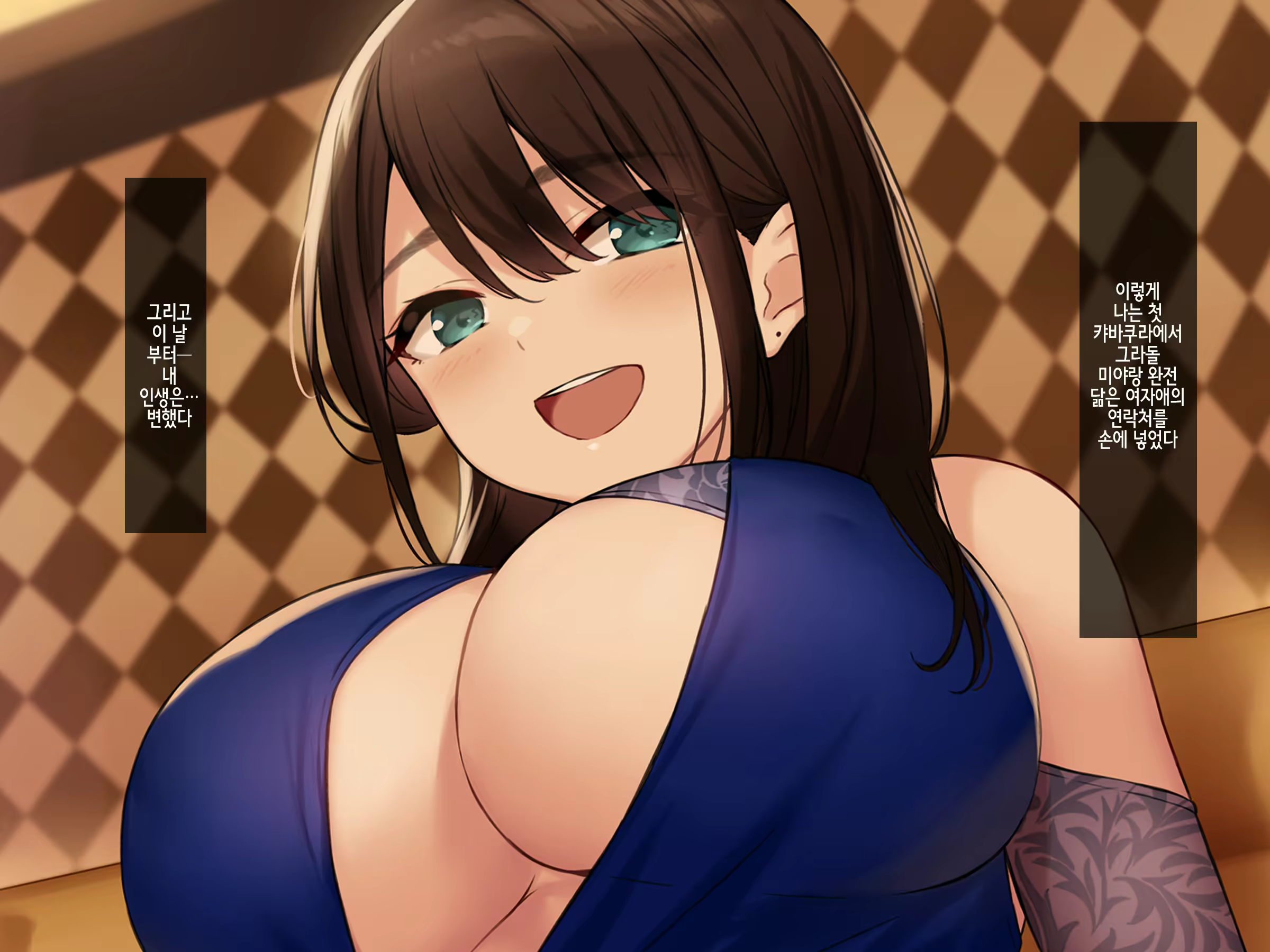 Content 3077867 - 25 페이지