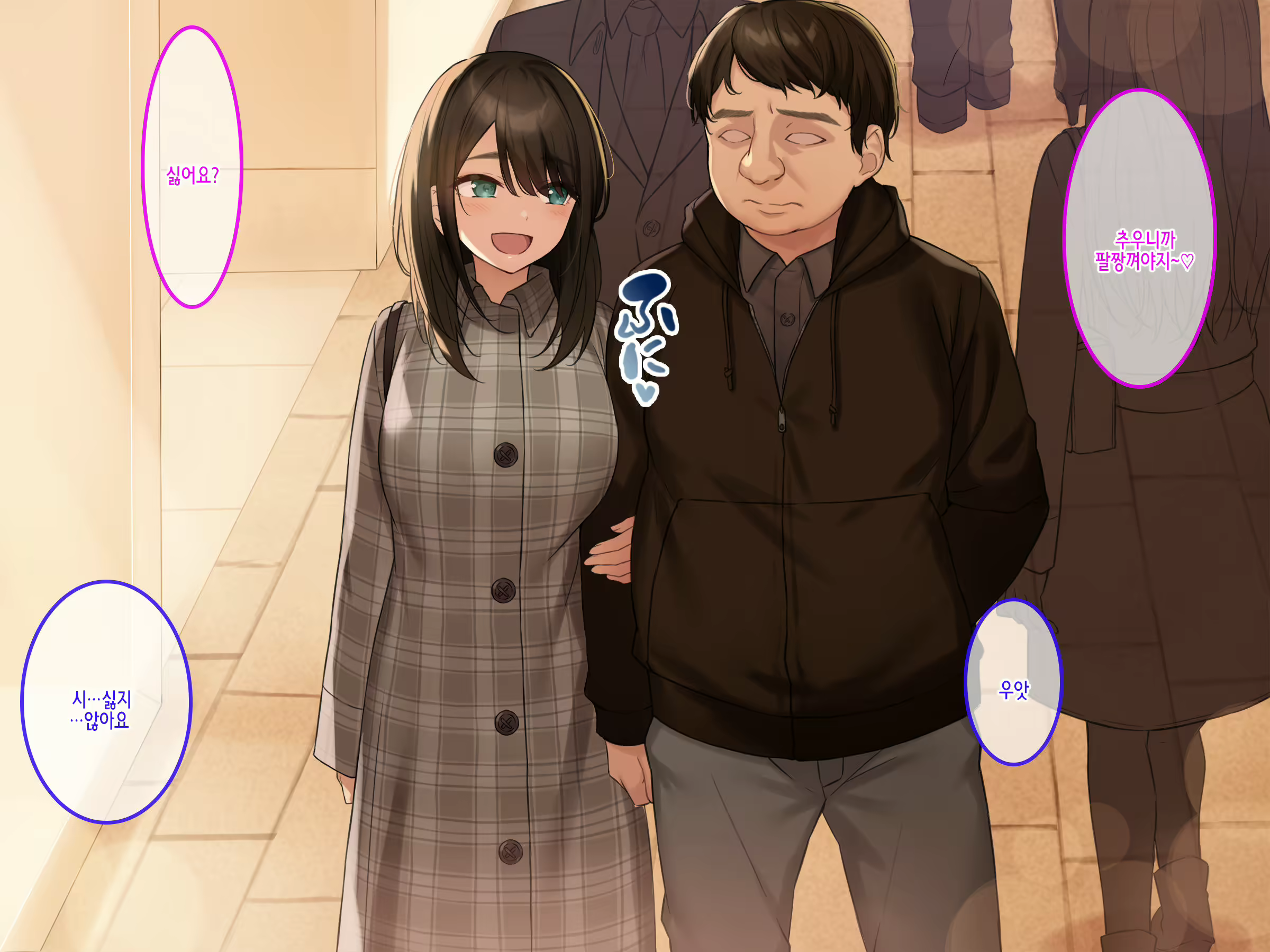 Content 3077867 - 29 페이지