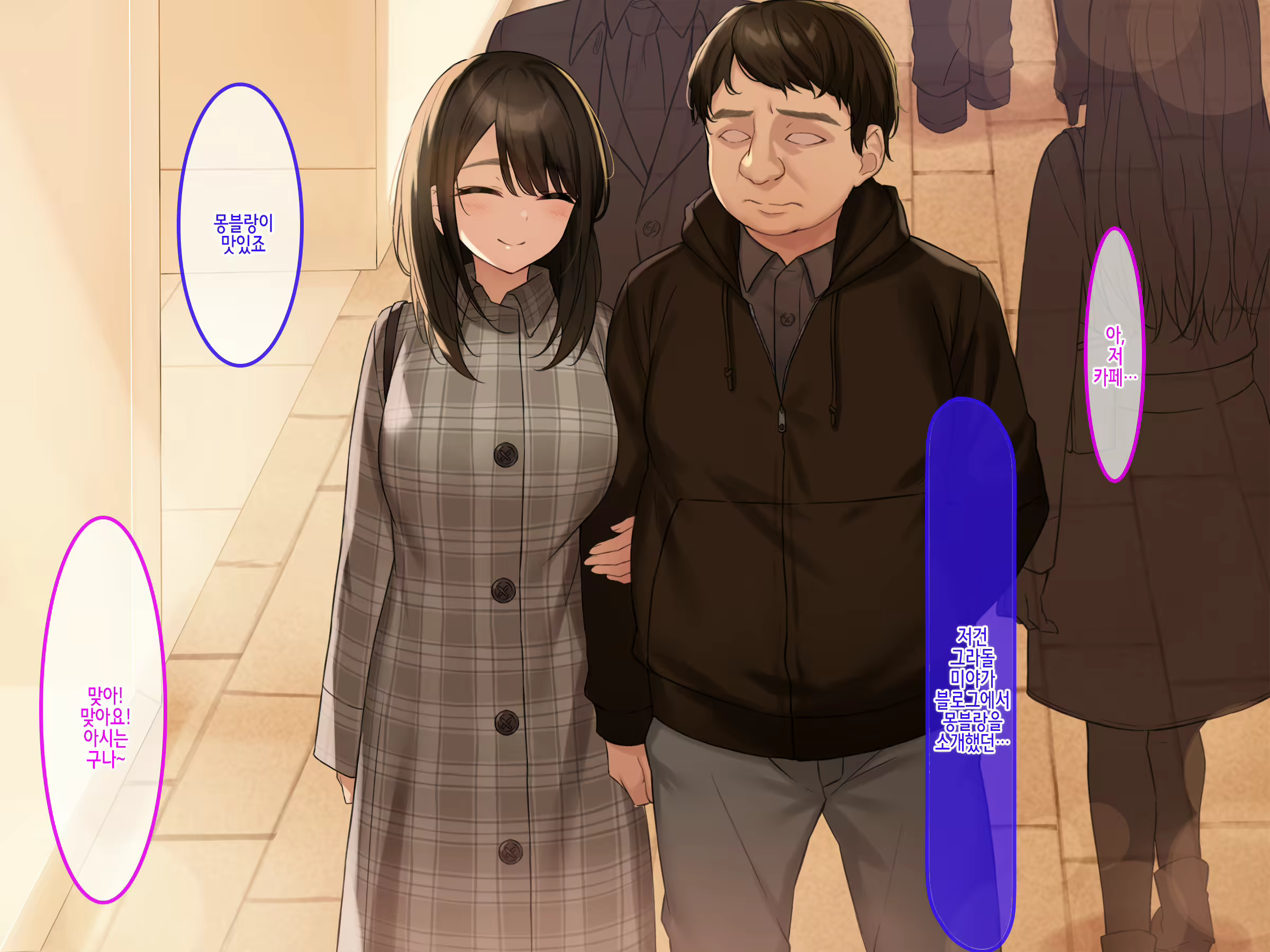 Content 3077867 - 31 페이지