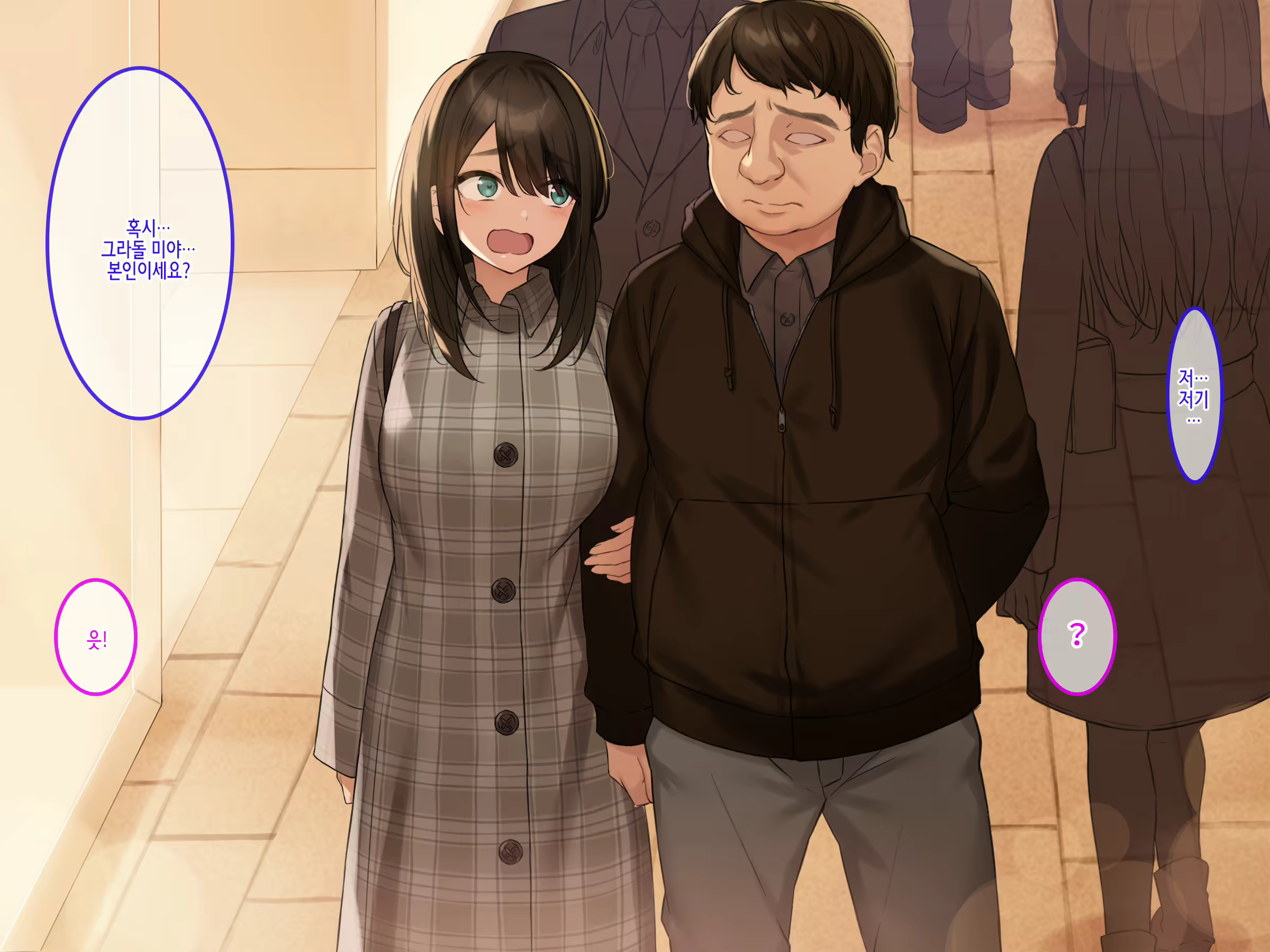 Content 3077867 - 33 페이지