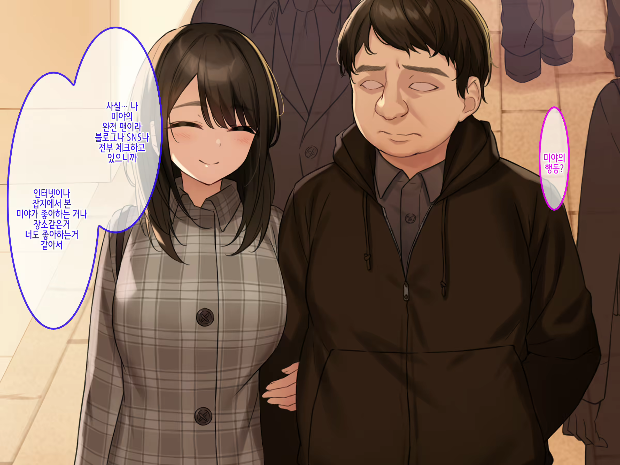 Content 3077867 - 37 페이지