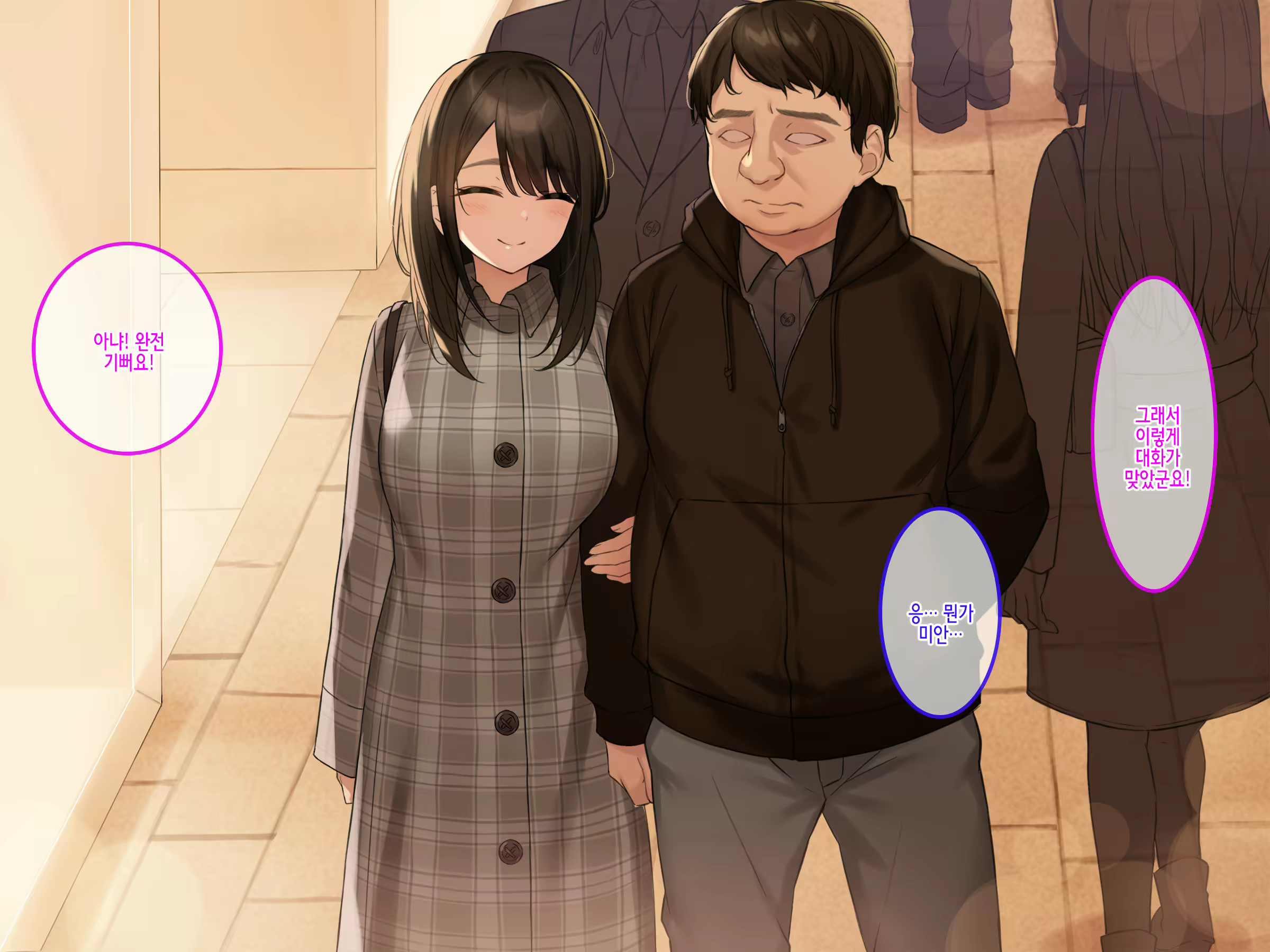Content 3077867 - 38 페이지