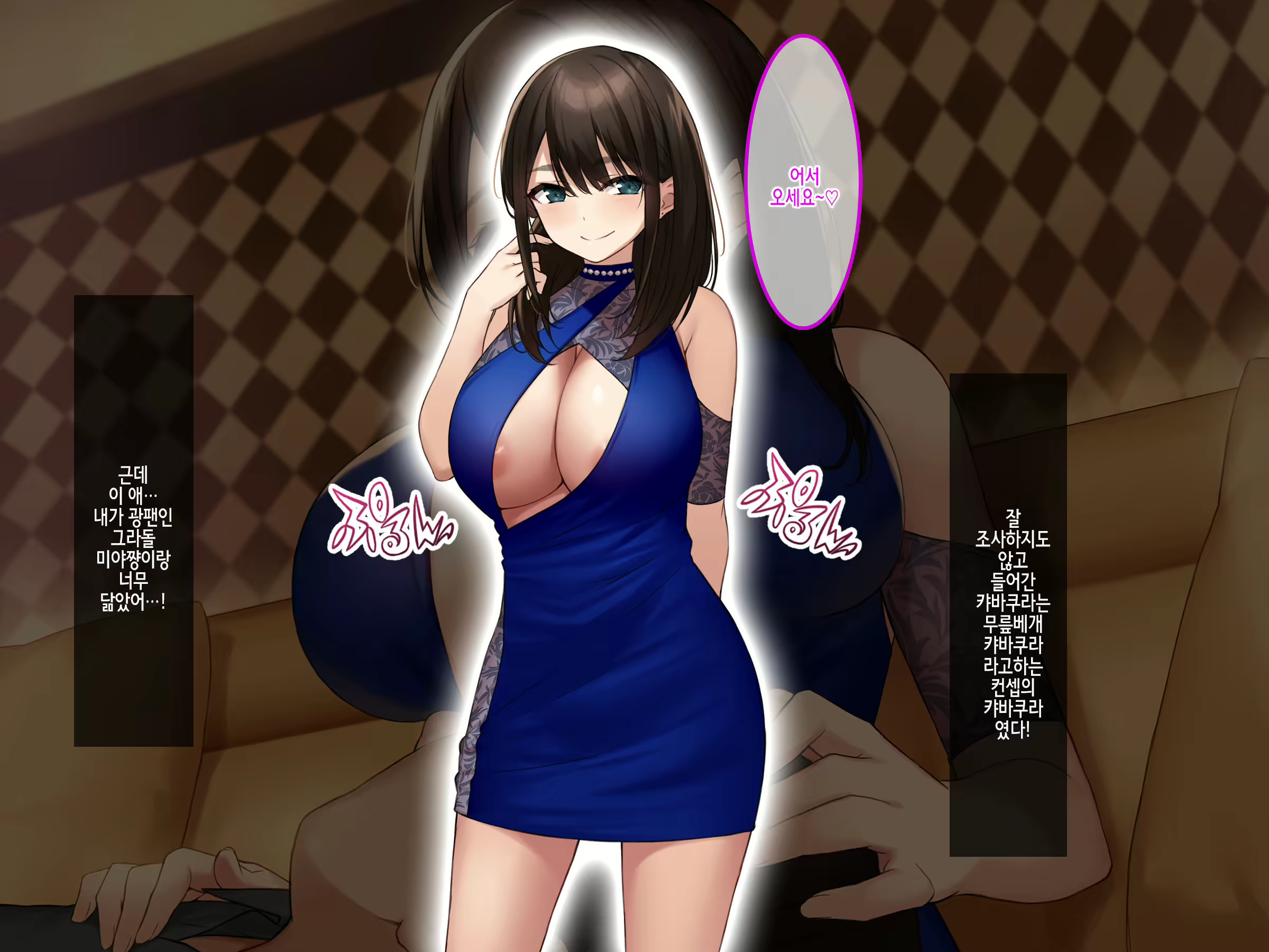 Content 3077867 - 4 페이지
