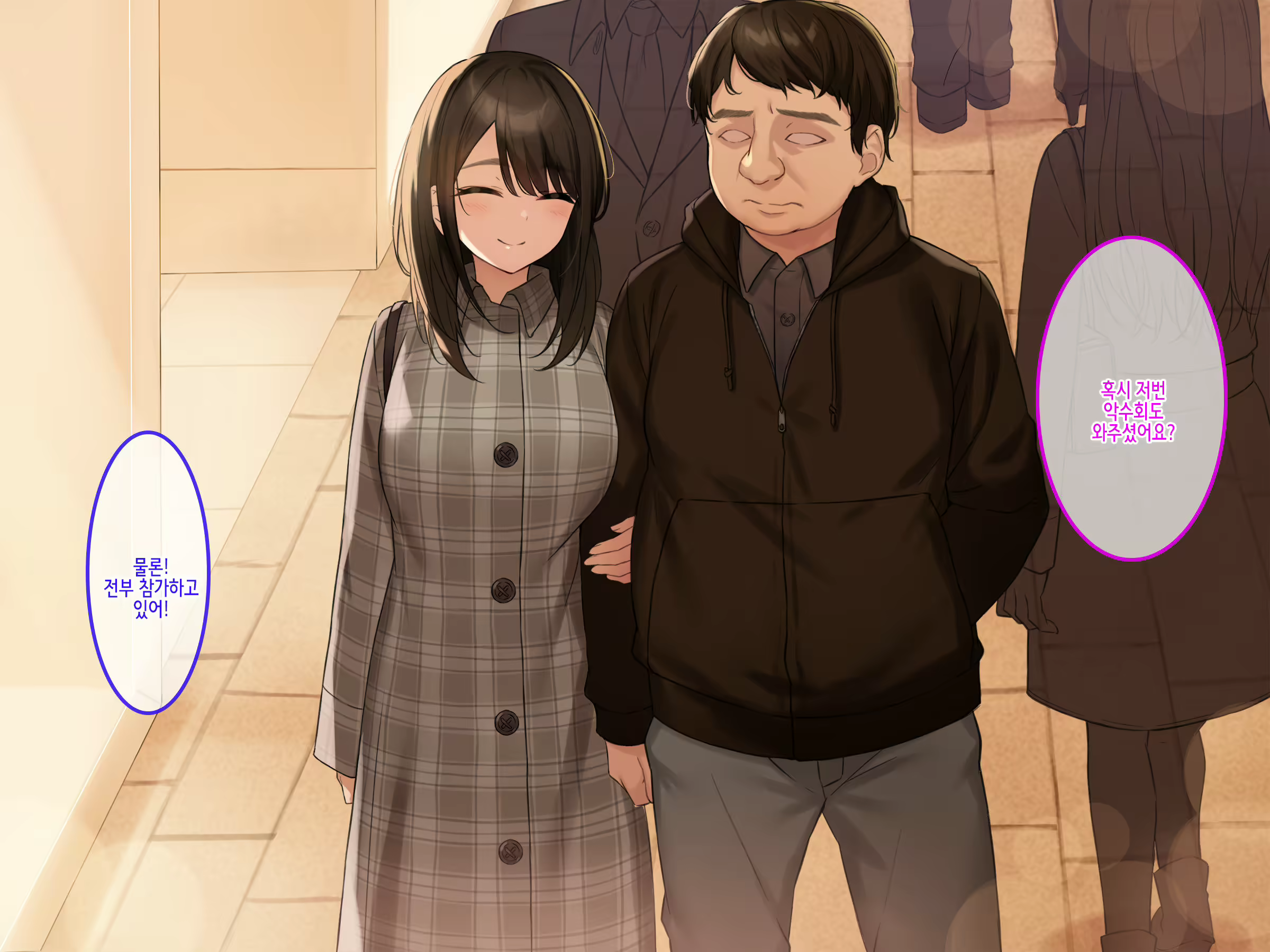 Content 3077867 - 41 페이지