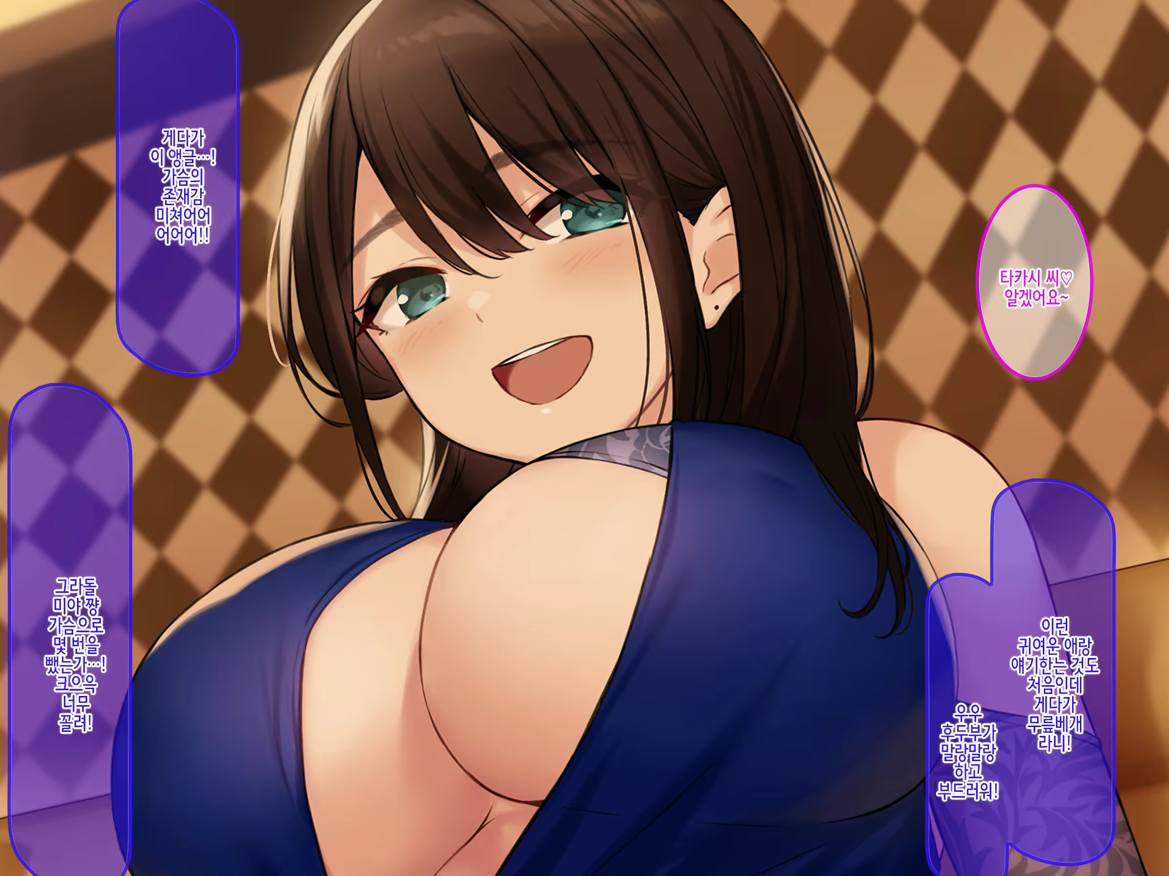 Content 3077867 - 6 페이지